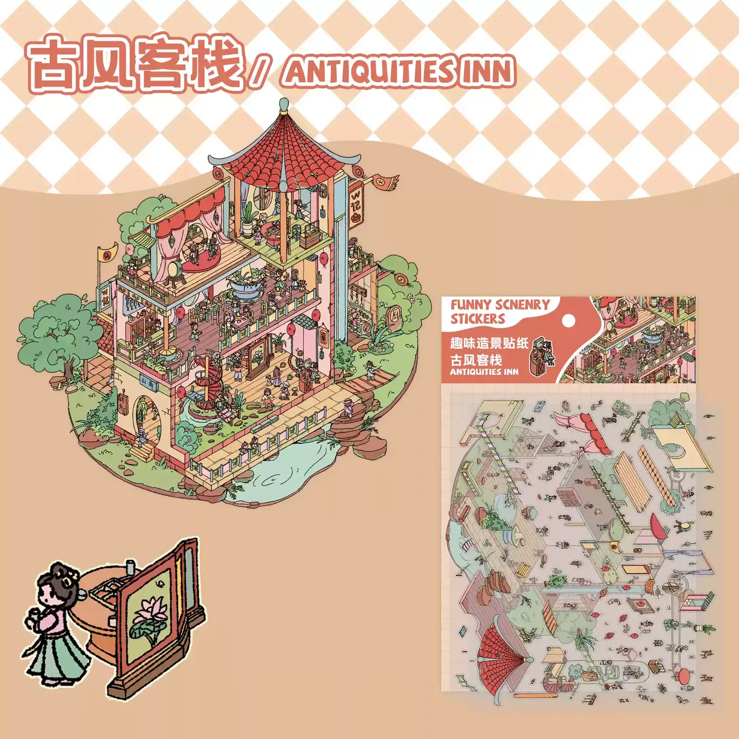 The Ancient Inn Charm | DIY Architectural Scene Stickers from ASMR Stickers brings a beautifully detailed 3D miniature inn to life. This architectural sticker scene features a multi-story traditional inn with red-tiled roofs, balconies, and intricately designed rooms, creating a nostalgic and immersive setting. The scene includes tiny figures engaging in daily activities, enhancing the vibrancy of the inn. Surrounding elements like lush trees, a small pond, and decorative lanterns add to the serene atmosphere. The interactive sticker design allows users to explore the charm of ancient architecture while enjoying a stress-relief ASMR experience. Perfect for DIY sticker decoration, planner embellishments, and creative journaling, this DIY architectural scene stickers is ideal for sticker collectors, ASMR enthusiasts, and architectural design lovers. Its high-quality, reusable design makes it a great addition to scrapbooks, historical crafts, and interactive sticker games. Experience the elegance of an ancient inn with this beautifully crafted sticker set!