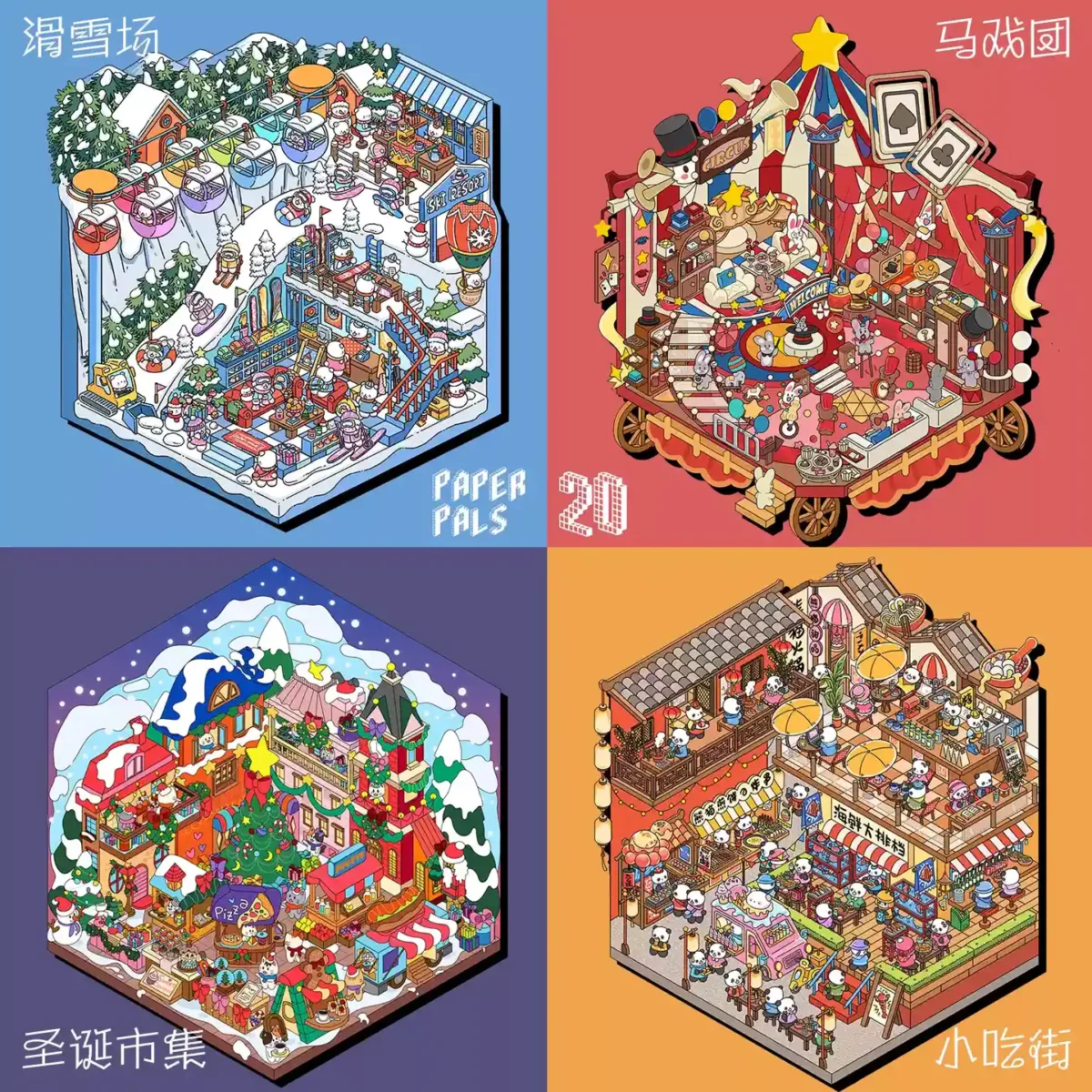 The Carnival | 3D Miniature Scene Stickers from ASMR Stickers bring four vibrant festival-themed settings to life. This miniature sticker collection features Circus, Christmas Market, Snack Street, and Ski Resort, each designed with intricate details and lively characters. The Circus scene showcases performers, animals, and colorful tents, capturing the excitement of a carnival. The Christmas Market is filled with festive decorations, market stalls, and a glowing holiday tree, creating a cozy winter atmosphere. The Snack Street highlights bustling food vendors, traditional architecture, and people enjoying delicious street snacks. The Ski Resort features snowy landscapes, ski lifts, and winter activities, bringing a fun seasonal vibe. Perfect for DIY sticker decoration, planner embellishments, and creative journaling, this 3D miniature scene stickers is ideal for sticker collectors, ASMR enthusiasts, and interactive sticker games. Its high-quality, reusable design makes it a great addition to scrapbooks, holiday crafts, and creative expression. Experience the magic of festivals with this beautifully crafted sticker collection!