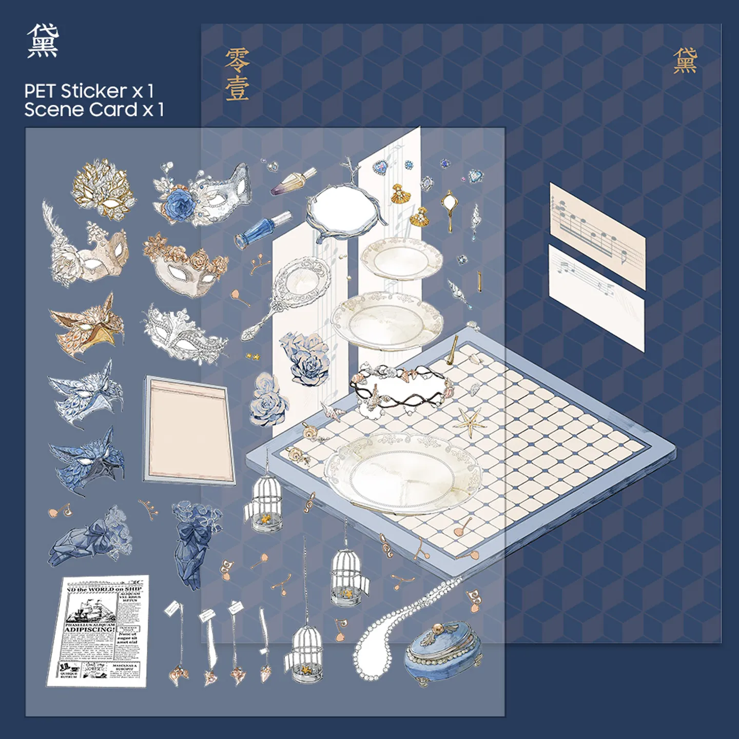 The Dreams of Jewelry | Scene Arrangement Stickers from ASMR Stickers bring elegance and creativity to life. This 3D scene sticker collection features intricate jewelry-themed designs, showcasing rings, necklaces, earrings, and bracelets in beautifully arranged displays. Each sticker presents a unique jewelry setting, including a pastel-colored workshop with tools, a vintage wooden jewelry box, a luxurious multi-tiered display with ornate cages, and a classic red-themed showcase filled with accessories. The detailed artwork enhances the charm and sophistication of each scene. Perfect for DIY sticker decoration, planner embellishments, and creative journaling, thisscene arrangement stickers is ideal for sticker collectors, ASMR enthusiasts, and jewelry lovers. Its high-quality, reusable design makes it a great addition to scrapbooks, fashion-themed crafts, and creative expression. Step into a world of timeless beauty with this exquisitely crafted sticker set! You can find more details here.