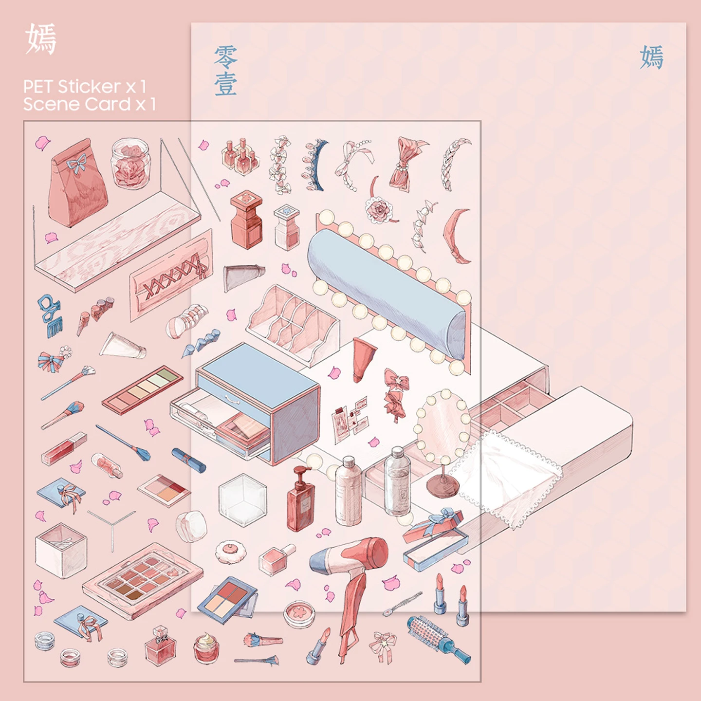 The Dreams of Jewelry | Scene Arrangement Stickers from ASMR Stickers bring elegance and creativity to life. This 3D scene sticker features a beautifully detailed vanity table adorned with mirrors, lights, makeup products, brushes, lipsticks, and eyeshadow palettes, creating a luxurious beauty setup. The scene includes perfume bottles, skincare products, and gift boxes tied with ribbons, adding charm and sophistication. A shelf above the vanity holds nail polish and cotton pads, while scattered rose petals enhance the romantic aesthetic. The intricate details make this sticker perfect for DIY decoration, planner embellishments, and creative journaling. Ideal for sticker collectors, ASMR enthusiasts, and beauty lovers, this scene arrangement stickers offers a stress-relief experience with its high-quality, reusable design. Whether used for scrapbooks, fashion-themed crafts, or creative expression, this sticker set captures the essence of a dreamy vanity setup! You can find more details here.