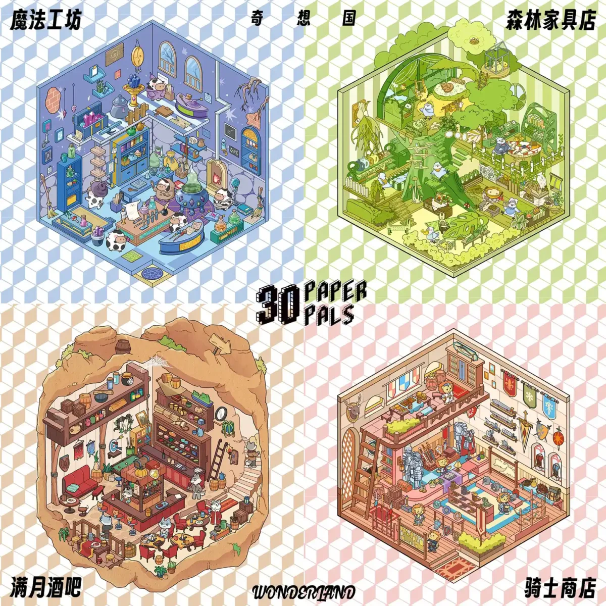 The Fantasy Kingdom | Scene Stickers from ASMR Stickers bring four enchanting miniature worlds to life. This 3D scene sticker collection features Magic Workshop, Knight's Shop, Full Moon Bar, and Forest Furniture Store, each designed with intricate details and a whimsical fantasy theme. Magic Workshop showcases a mystical space filled with potions, spell books, and magical artifacts, creating an immersive sorcerer’s retreat. Knight's Shop presents a medieval armory with swords, shields, and armor, perfect for aspiring warriors and adventurers. Full Moon Bar offers a cozy tavern setting with wooden barrels, glowing lanterns, and a variety of drinks, capturing the essence of a fantasy pub. Forest Furniture Store is nestled within lush greenery, displaying handcrafted wooden furniture, decorative plants, and charming rustic designs, adding a natural touch to the collection. Perfect for DIY sticker decoration, planner embellishments, and creative journaling, these scene stickers are ideal for sticker collectors, ASMR enthusiasts, and fantasy lovers. Their high-quality, reusable design makes them great for scrapbooks, themed crafts, and immersive storytelling. Step into a world of magic and adventure with this beautifully crafted sticker set!