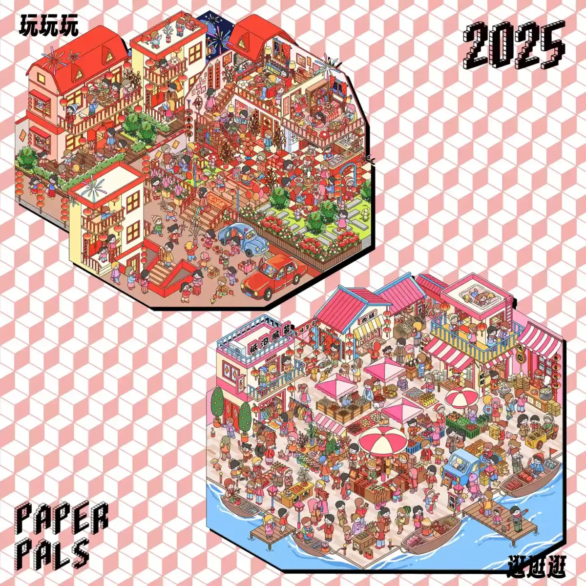 The Holiday Time | Street Miniature Scene Stickers — Chinese New Year Celebration, Joyful Shopping from ASMR Stickers bring the festive energy of a bustling holiday market to life. This 3D scene sticker collection features two vibrant settings, each capturing the joy of celebration and shopping. Chinese New Year Celebration showcases a lively street adorned with red lanterns, festive banners, and traditional architecture, creating an immersive holiday atmosphere. Characters engage in watching performances, purchasing festive goods, and enjoying seasonal delicacies, bringing warmth and excitement to the scene. Joyful Shopping highlights a bustling marketplace with vendors selling fresh produce, flowers, and holiday gifts, while boats docked near the waterfront add to the charm. Pink umbrellas shade the stalls, and the red-roofed buildings enhance the cozy aesthetic. Characters interact, explore, and shop, making the scene dynamic and engaging. Perfect for DIY sticker decoration, planner embellishments, and creative journaling, these street miniature scene stickers are ideal for sticker collectors, ASMR enthusiasts, and holiday lovers. Their high-quality, reusable design makes them great for scrapbooks, seasonal crafts, and festive displays. Celebrate the joy of the holidays with this beautifully crafted sticker set!