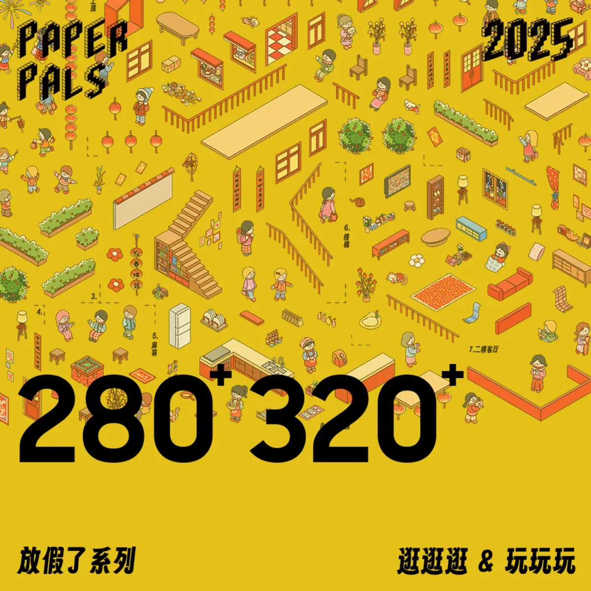 The Holiday Time | Street Miniature Scene Stickers — Chinese New Year Celebration, Joyful Shopping from ASMR Stickers bring the festive energy of a bustling holiday market to life. This 3D scene sticker collection features two vibrant settings, each capturing the joy of celebration and shopping. Chinese New Year Celebration showcases a lively street adorned with red lanterns, festive banners, and traditional architecture, creating an immersive holiday atmosphere. Characters engage in watching performances, purchasing festive goods, and enjoying seasonal delicacies, bringing warmth and excitement to the scene. Joyful Shopping highlights a bustling marketplace with vendors selling fresh produce, flowers, and holiday gifts, while boats docked near the waterfront add to the charm. Pink umbrellas shade the stalls, and the red-roofed buildings enhance the cozy aesthetic. Characters interact, explore, and shop, making the scene dynamic and engaging. Perfect for DIY sticker decoration, planner embellishments, and creative journaling, these street miniature scene stickers are ideal for sticker collectors, ASMR enthusiasts, and holiday lovers. Their high-quality, reusable design makes them great for scrapbooks, seasonal crafts, and festive displays. Celebrate the joy of the holidays with this beautifully crafted sticker set!