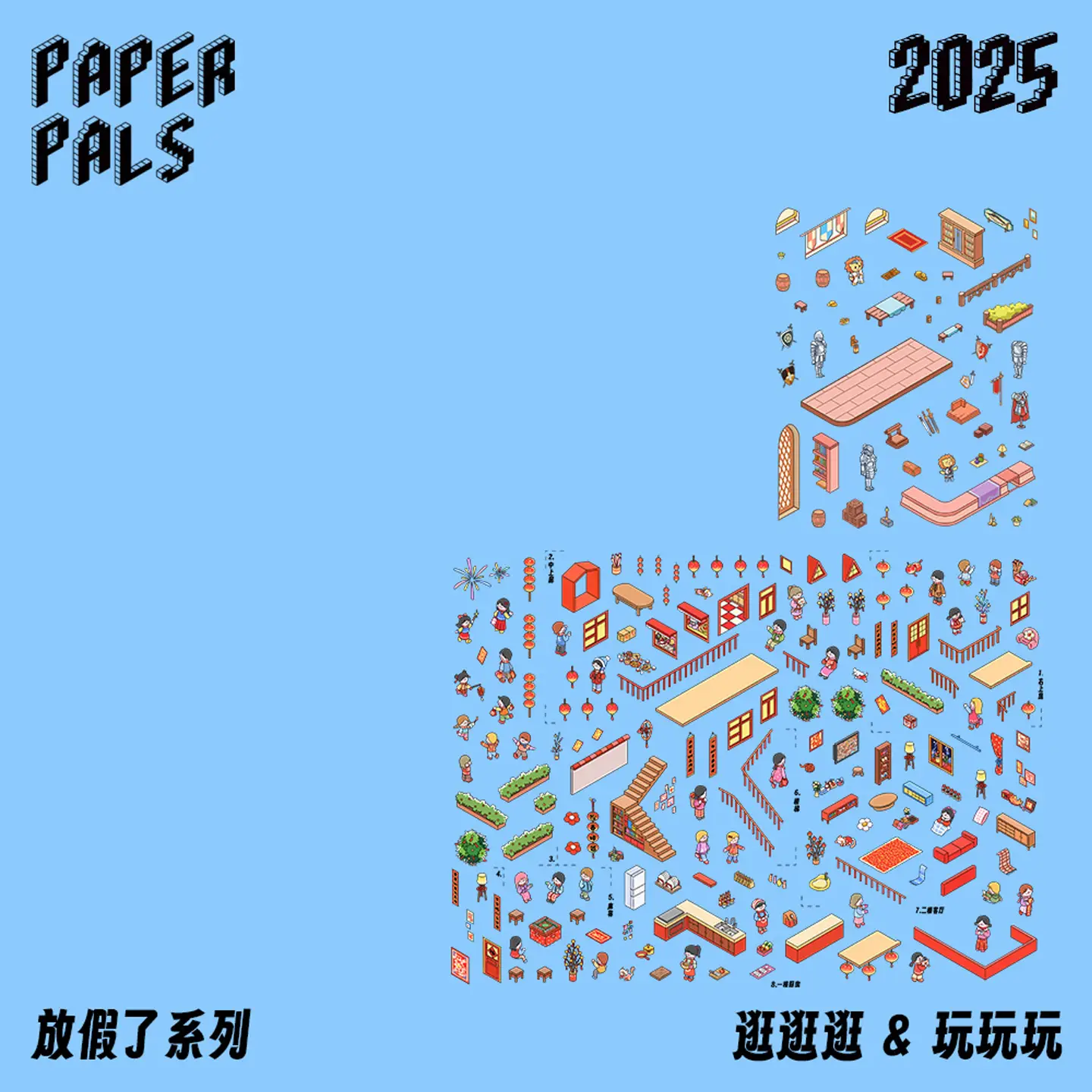 The Holiday Time | Street Miniature Scene Stickers — Chinese New Year Celebration, Joyful Shopping from ASMR Stickers bring the festive energy of a bustling holiday market to life. This 3D scene sticker collection features two vibrant settings, each capturing the joy of celebration and shopping. Chinese New Year Celebration showcases a lively street adorned with red lanterns, festive banners, and traditional architecture, creating an immersive holiday atmosphere. Characters engage in watching performances, purchasing festive goods, and enjoying seasonal delicacies, bringing warmth and excitement to the scene. Joyful Shopping highlights a bustling marketplace with vendors selling fresh produce, flowers, and holiday gifts, while boats docked near the waterfront add to the charm. Pink umbrellas shade the stalls, and the red-roofed buildings enhance the cozy aesthetic. Characters interact, explore, and shop, making the scene dynamic and engaging. Perfect for DIY sticker decoration, planner embellishments, and creative journaling, these street miniature scene stickers are ideal for sticker collectors, ASMR enthusiasts, and holiday lovers. Their high-quality, reusable design makes them great for scrapbooks, seasonal crafts, and festive displays. Celebrate the joy of the holidays with this beautifully crafted sticker set!