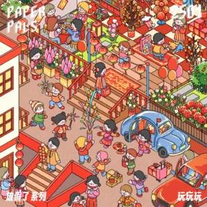 The Holiday Time | Street Miniature Scene Stickers – Chinese New Year Celebration from ASMR Stickers captures the vibrant essence of Lunar New Year festivities. This 3D scene sticker features a bustling street adorned with red lanterns, festive banners, and traditional decorations, creating an immersive holiday atmosphere. The sticker showcases families gathering for a feast, children playing, and fireworks illuminating the night sky, symbolizing joy and reunion. Intricate details, including shops, food stalls, and cultural elements, enhance the authenticity of the scene. Perfect for DIY sticker decoration, holiday crafts, and planner embellishments, this street miniature scene stickers scene is ideal for sticker collectors, ASMR enthusiasts, and creative expression. Its high-quality, reusable design makes it a great addition to journals, scrapbooks, and festive displays. Celebrate the spirit of Chinese New Year with this interactive and visually stunning sticker set!