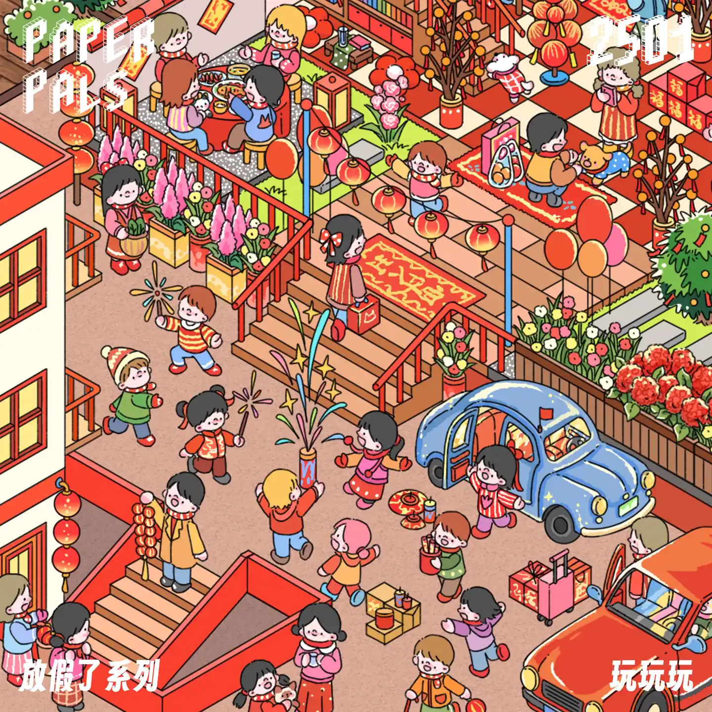 The Holiday Time | Street Miniature Scene Stickers – Chinese New Year Celebration from ASMR Stickers captures the vibrant essence of Lunar New Year festivities. This 3D scene sticker features a bustling street adorned with red lanterns, festive banners, and traditional decorations, creating an immersive holiday atmosphere. The sticker showcases families gathering for a feast, children playing, and fireworks illuminating the night sky, symbolizing joy and reunion. Intricate details, including shops, food stalls, and cultural elements, enhance the authenticity of the scene. Perfect for DIY sticker decoration, holiday crafts, and planner embellishments, this street miniature scene stickers scene is ideal for sticker collectors, ASMR enthusiasts, and creative expression. Its high-quality, reusable design makes it a great addition to journals, scrapbooks, and festive displays. Celebrate the spirit of Chinese New Year with this interactive and visually stunning sticker set!