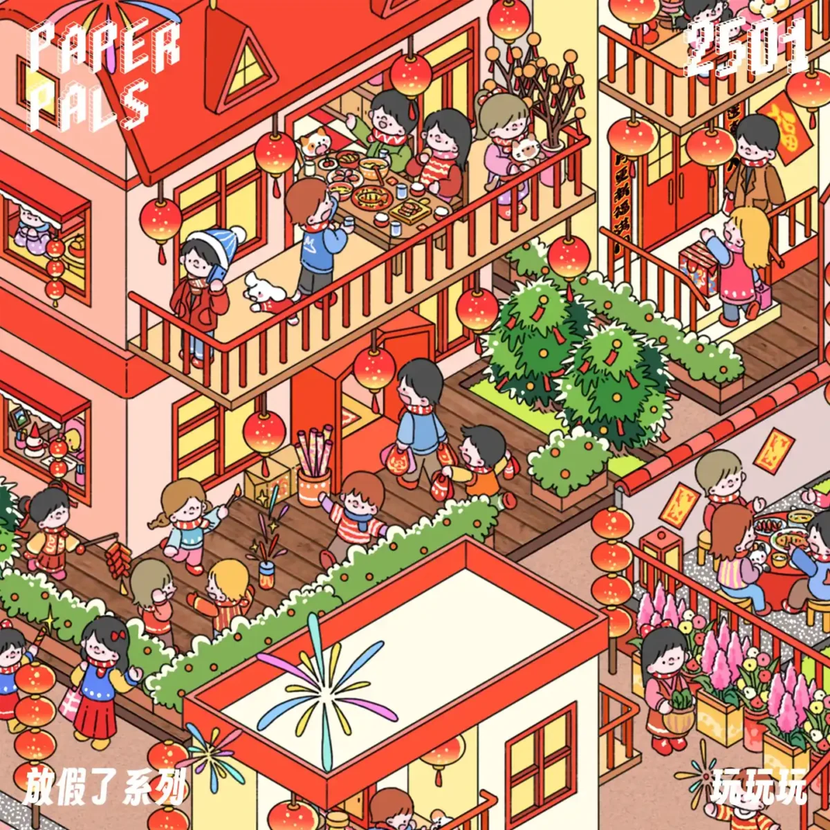 The Holiday Time | Street Miniature Scene Stickers – Chinese New Year Celebration from ASMR Stickers captures the vibrant essence of Lunar New Year festivities. This 3D scene sticker features a bustling street adorned with red lanterns, festive banners, and traditional decorations, creating an immersive holiday atmosphere. The sticker showcases families gathering for a feast, children playing, and fireworks illuminating the night sky, symbolizing joy and reunion. Intricate details, including shops, food stalls, and cultural elements, enhance the authenticity of the scene. Perfect for DIY sticker decoration, holiday crafts, and planner embellishments, this street miniature scene stickers scene is ideal for sticker collectors, ASMR enthusiasts, and creative expression. Its high-quality, reusable design makes it a great addition to journals, scrapbooks, and festive displays. Celebrate the spirit of Chinese New Year with this interactive and visually stunning sticker set!