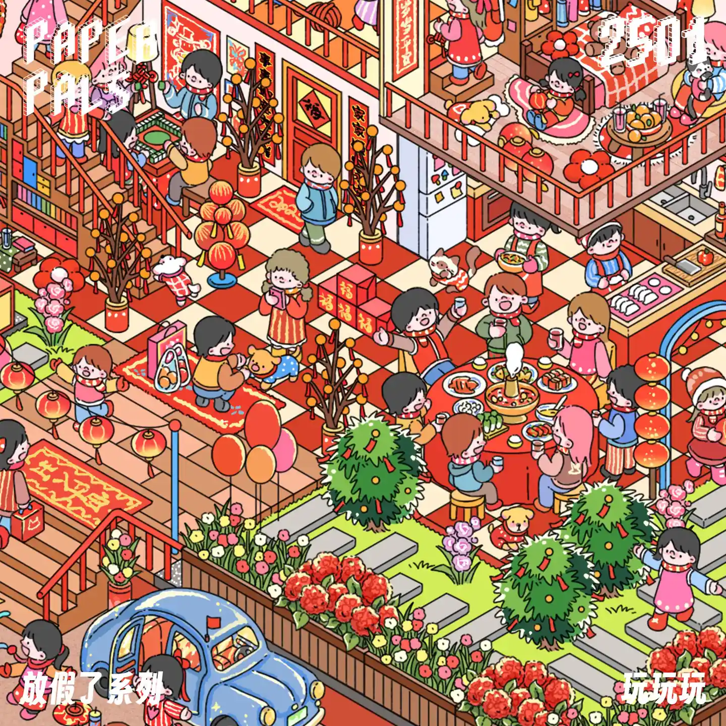 The Holiday Time | Street Miniature Scene Stickers – Chinese New Year Celebration from ASMR Stickers captures the vibrant essence of Lunar New Year festivities. This 3D scene sticker features a bustling street adorned with red lanterns, festive banners, and traditional decorations, creating an immersive holiday atmosphere. The sticker showcases families gathering for a feast, children playing, and fireworks illuminating the night sky, symbolizing joy and reunion. Intricate details, including shops, food stalls, and cultural elements, enhance the authenticity of the scene. Perfect for DIY sticker decoration, holiday crafts, and planner embellishments, this street miniature scene stickers scene is ideal for sticker collectors, ASMR enthusiasts, and creative expression. Its high-quality, reusable design makes it a great addition to journals, scrapbooks, and festive displays. Celebrate the spirit of Chinese New Year with this interactive and visually stunning sticker set!