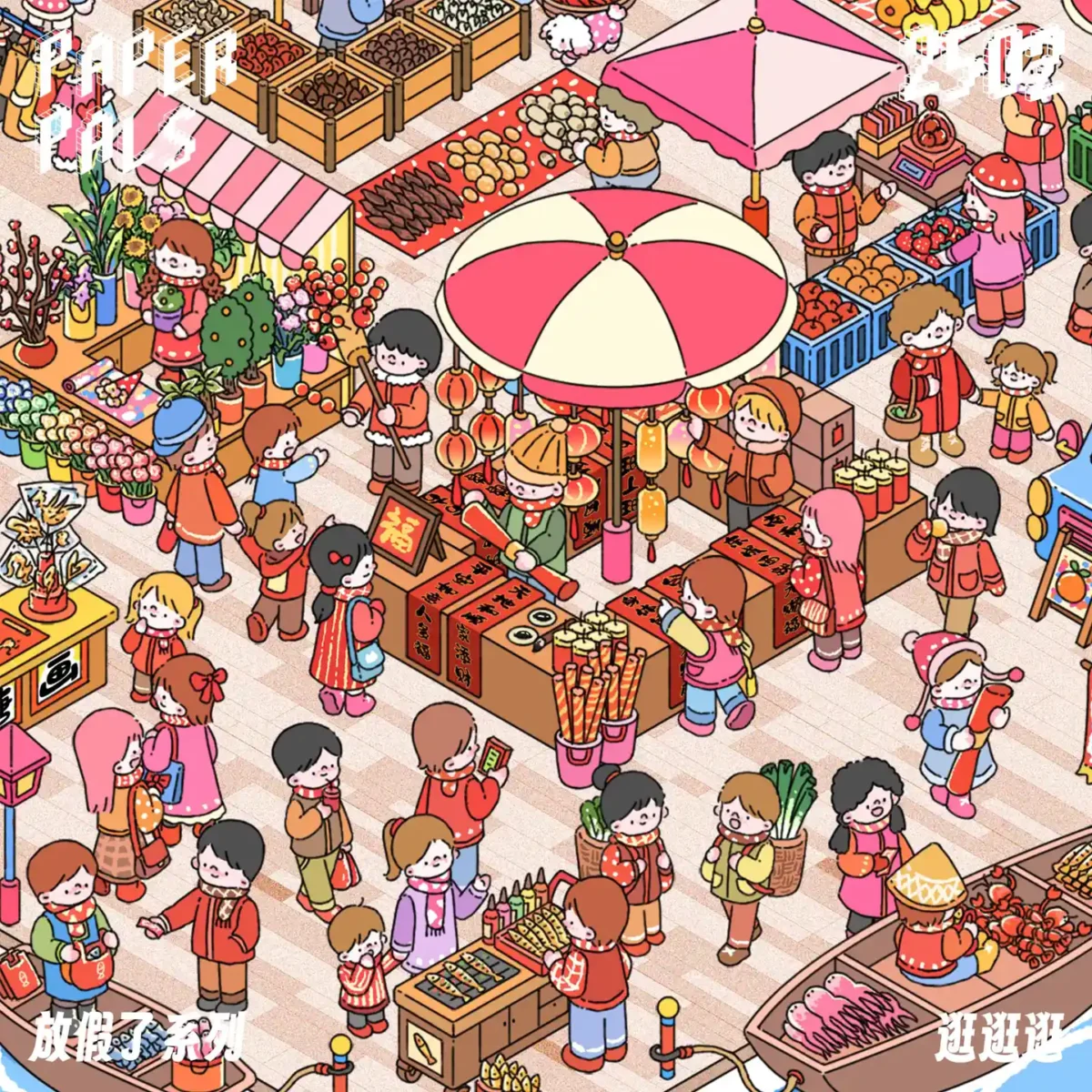 The Holiday Time | Street Miniature Scene Stickers — Joyful Shopping from ASMR Stickers brings a vibrant marketplace to life. This 3D scene sticker features a bustling street filled with colorful stalls, traditional architecture, and lively shoppers, creating a festive and immersive atmosphere. The scene showcases vendors selling fresh produce, flowers, and holiday gifts, while boats docked at the waterfront add to the charm. Pink umbrellas shade the market stalls, and the red-roofed buildings enhance the cozy aesthetic. Characters interact, shop, and enjoy the lively surroundings, making the scene dynamic and engaging. Perfect for DIY sticker decoration, planner embellishments, and creative journaling, this street miniature scenestickers is ideal for sticker collectors, ASMR enthusiasts, and holiday lovers. Its high-quality, reusable design makes it a great addition to scrapbooks, seasonal crafts, and festive displays. Capture the joy of holiday shopping with this beautifully crafted sticker set!