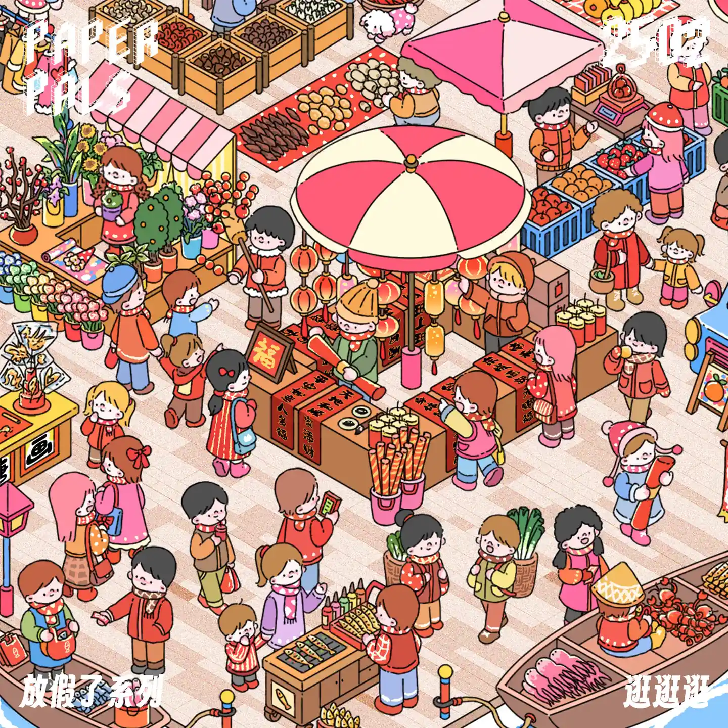 The Holiday Time | Street Miniature Scene Stickers — Joyful Shopping from ASMR Stickers brings a vibrant marketplace to life. This 3D scene sticker features a bustling street filled with colorful stalls, traditional architecture, and lively shoppers, creating a festive and immersive atmosphere. The scene showcases vendors selling fresh produce, flowers, and holiday gifts, while boats docked at the waterfront add to the charm. Pink umbrellas shade the market stalls, and the red-roofed buildings enhance the cozy aesthetic. Characters interact, shop, and enjoy the lively surroundings, making the scene dynamic and engaging. Perfect for DIY sticker decoration, planner embellishments, and creative journaling, this street miniature scenestickers is ideal for sticker collectors, ASMR enthusiasts, and holiday lovers. Its high-quality, reusable design makes it a great addition to scrapbooks, seasonal crafts, and festive displays. Capture the joy of holiday shopping with this beautifully crafted sticker set!