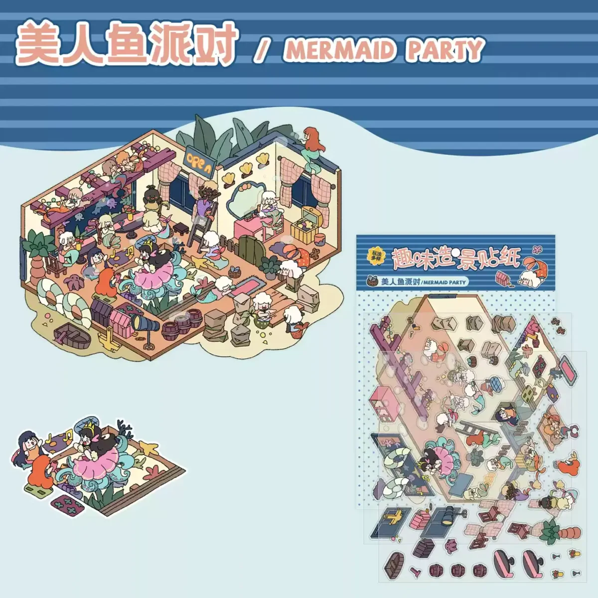 The Mermaid Cottage | Kawaii Scene Stickers from ASMR Stickers brings an enchanting underwater world to life. This kawaii scene stickers features a cozy mermaid-themed cottage adorned with seashells, starfish, and aquatic plants, creating a magical oceanic atmosphere. Inside the cottage, mermaids are seen lounging, playing musical instruments, and interacting, adding a lively touch to the scene. The setting includes a treasure chest, barrels, a telescope, and a bar area, enhancing the nautical theme. The vibrant colors and intricate details make it visually captivating. Perfect for DIY sticker decoration, planner embellishments, and creative journaling, this kawaii scene stickers is ideal for sticker collectors, ASMR enthusiasts, and interactive sticker games. Its high-quality, reusable design makes it a great addition to scrapbooks, fantasy-themed crafts, and creative expression. Dive into the magic of the mermaid world with this beautifully crafted sticker set!