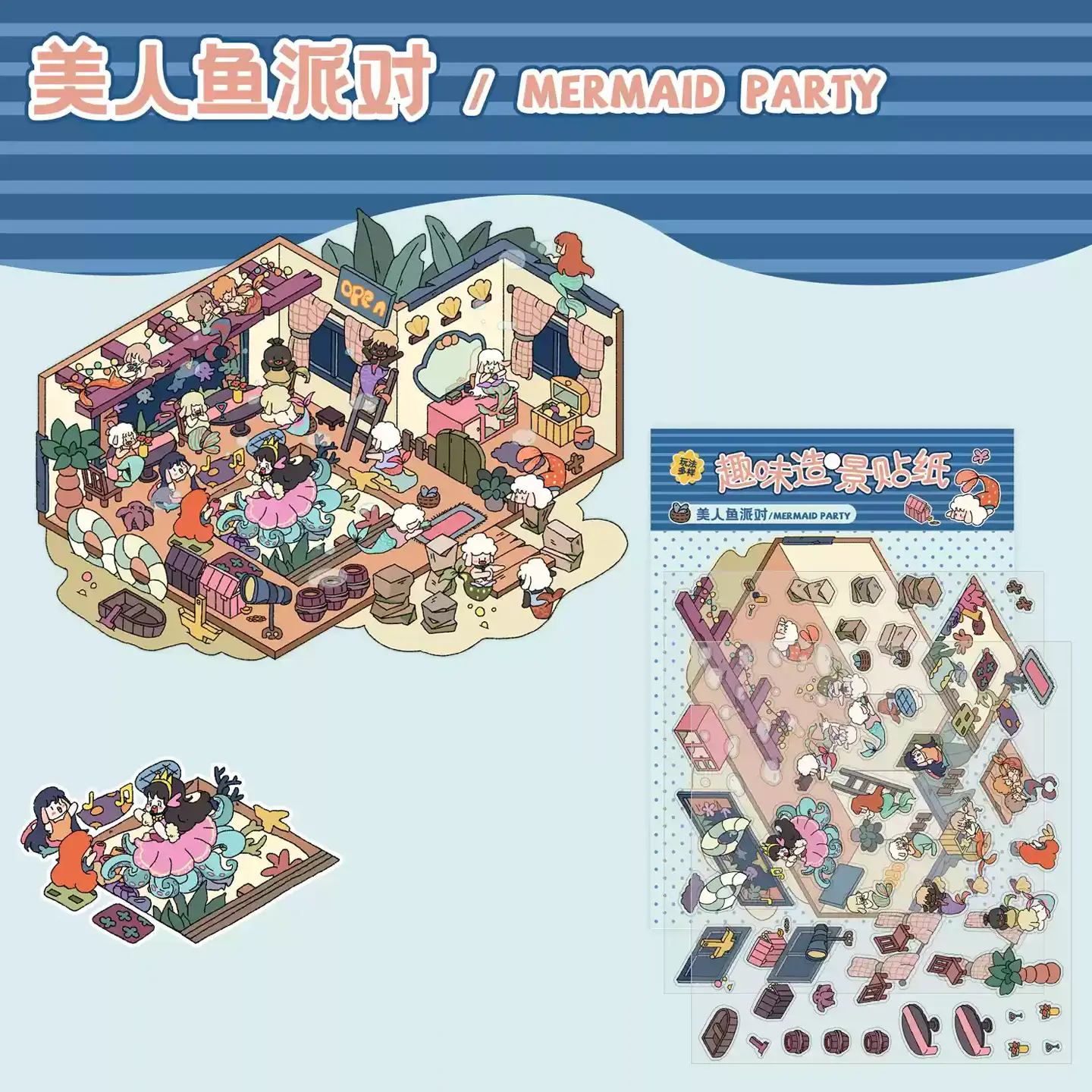 The Mermaid Cottage | Kawaii Scene Stickers from ASMR Stickers brings an enchanting underwater world to life. This kawaii scene stickers features a cozy mermaid-themed cottage adorned with seashells, starfish, and aquatic plants, creating a magical oceanic atmosphere. Inside the cottage, mermaids are seen lounging, playing musical instruments, and interacting, adding a lively touch to the scene. The setting includes a treasure chest, barrels, a telescope, and a bar area, enhancing the nautical theme. The vibrant colors and intricate details make it visually captivating. Perfect for DIY sticker decoration, planner embellishments, and creative journaling, this kawaii scene stickers is ideal for sticker collectors, ASMR enthusiasts, and interactive sticker games. Its high-quality, reusable design makes it a great addition to scrapbooks, fantasy-themed crafts, and creative expression. Dive into the magic of the mermaid world with this beautifully crafted sticker set!