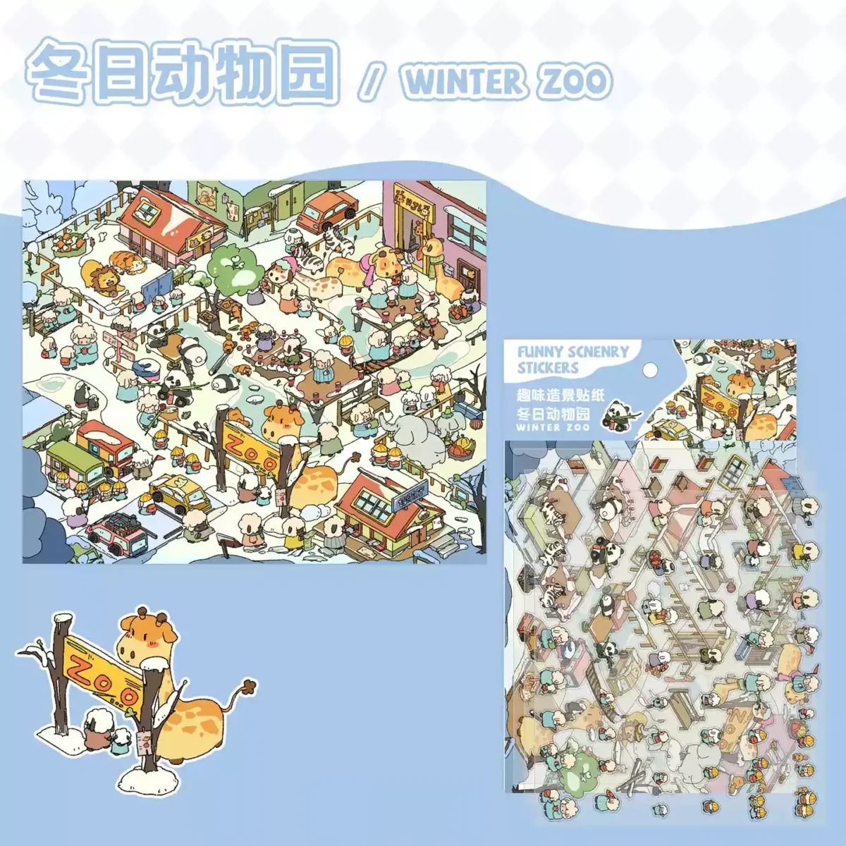 The Winter Zoo | Cartoon Miniature Scene Stickers from ASMR Stickers brings a lively winter zoo to life. This cartoon miniature scene stickers features adorable cartoon animals, including lions, pandas, giraffes, zebras, and elephants, creating a fun and interactive zoo experience. The scene showcases characters resembling sheep engaging in activities like feeding animals, taking photos, and exploring attractions. The zoo includes a gift shop, animal enclosures, and a festive snowy landscape, enhancing its cozy winter charm. Perfect for DIY sticker decoration, planner embellishments, and creative journaling, this cartoon miniature scene stickers is ideal for sticker collectors, ASMR enthusiasts, and interactive sticker games. Its high-quality, reusable design makes it a great addition to scrapbooks, holiday crafts, and creative expression. Experience the magic of a winter zoo with this beautifully crafted sticker set!