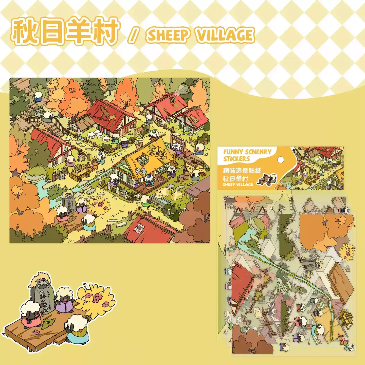 The Autumn Sheep Village | Sticker Scene from ASMR Stickers captures the charm of a peaceful countryside in fall. This sticker scene features a cozy village with quaint houses, wooden fences, and vibrant autumn foliage, creating a warm and inviting atmosphere. The scene includes adorable sheep engaging in daily activities like walking, resting, and interacting with their surroundings, alongside carts, barrels, and tools scattered throughout the village. The rich details enhance the realism, making it perfect for DIY sticker decoration, planner embellishments, and creative journaling. Ideal for sticker collectors, ASMR enthusiasts, and interactive sticker games, this sticker scene offers a stress-relief experience with its high-quality, reusable design. Whether used for scrapbooks, seasonal crafts, or creative expression, this sticker set brings the beauty of autumn to life!