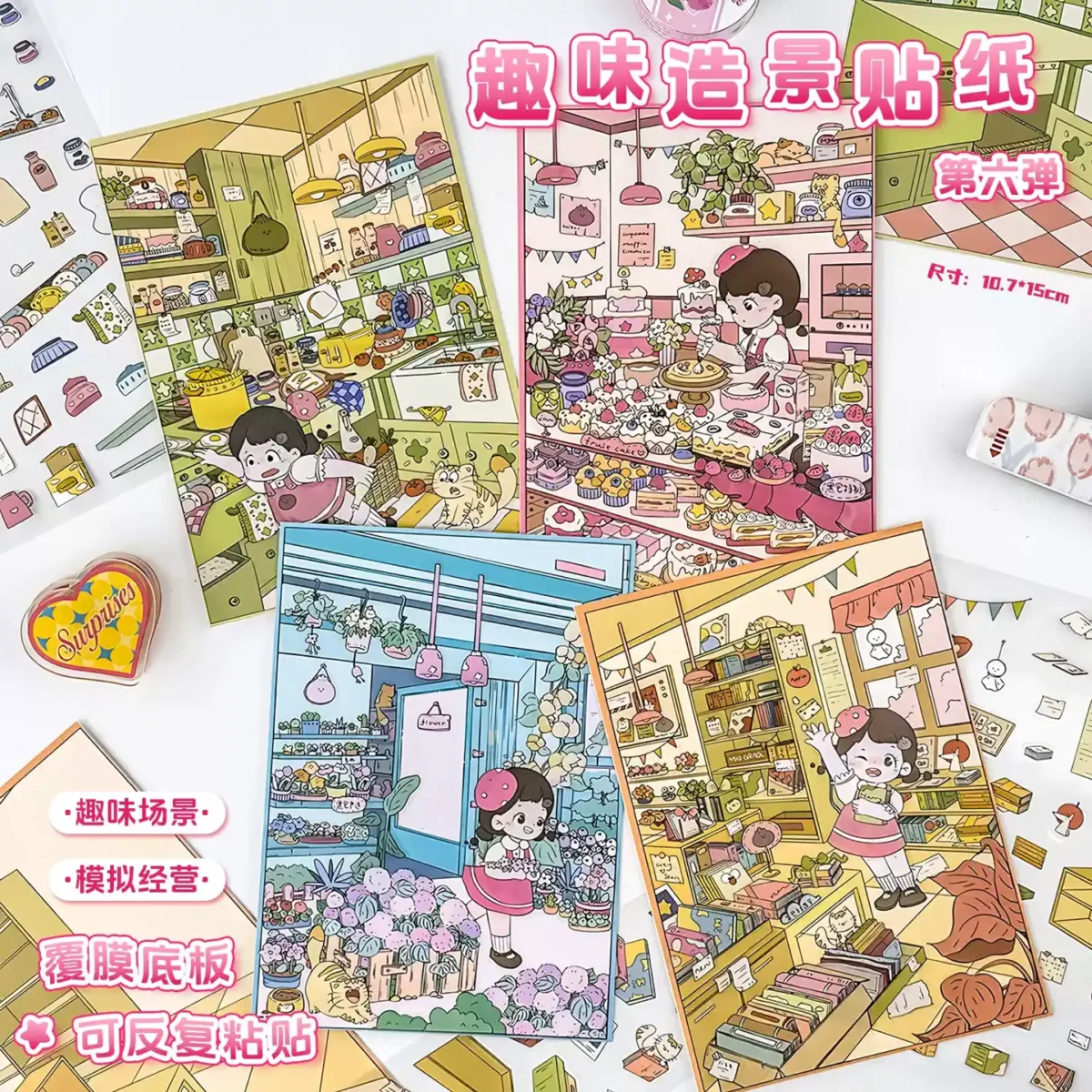 The Cute Sticker Scene | 3D Miniature Stickers from ASMR Stickers bring four delightful themes to life. This miniature sticker collection features Kitchen, Cake Shop, Flower Shop, and Picture Book Library, each designed with intricate details and vibrant colors. Kitchen showcases a cozy cooking space with shelves stocked with ingredients, kitchenware, and adorable animal characters preparing meals, creating a warm and inviting atmosphere. Cake Shop is filled with beautifully decorated pastries, cakes, and sweets, capturing the charm of a bustling bakery. Flower Shop highlights a vibrant storefront with lush greenery, colorful bouquets, and charming decor, making it a perfect scene for nature lovers. Picture Book Library presents a cozy reading nook with bookshelves, comfy seating, and whimsical decorations, evoking a peaceful and imaginative setting. Perfect for DIY sticker decoration, planner embellishments, and creative journaling, these Cute Sticker Scenes are ideal for sticker collectors, ASMR enthusiasts, and craft lovers. Their high-quality, reusable design makes them great for scrapbooks, themed crafts, and decorative displays. Add a touch of charm and creativity to your collection with this beautifully crafted sticker set!