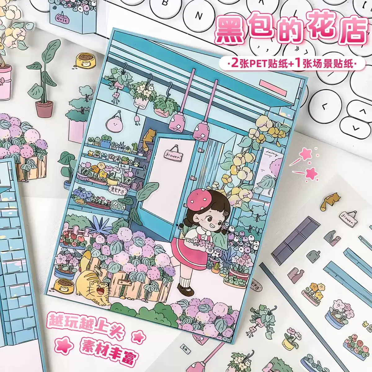 The Cute Sticker Scene | 3D Miniature Stickers — Flower Shop from ASMR Stickers presents a delightful miniaturized floral boutique bursting with vibrant colors and intricate details. This product image features a cozy flower shop where a friendly girl, clad in a pastel outfit, gracefully holds a freshly arranged bouquet of assorted blossoms. The scene is adorned with shelves filled with potted plants, decorative vases, and rustic chalkboard signage, all designed to evoke a warm, inviting ambiance and undeniable delight. Perfect for DIY sticker decoration, planner embellishments, scrapbooking, and creative journaling, this high-quality, reusable cute sticker scene set is ideal for art lovers, craft enthusiasts, and ASMR fans. Its imaginative design not only inspires personalized creative projects but also serves as a standout collectible. Embrace this whimsical miniature flower shop to infuse your projects with natural elegance and endless inspiration.