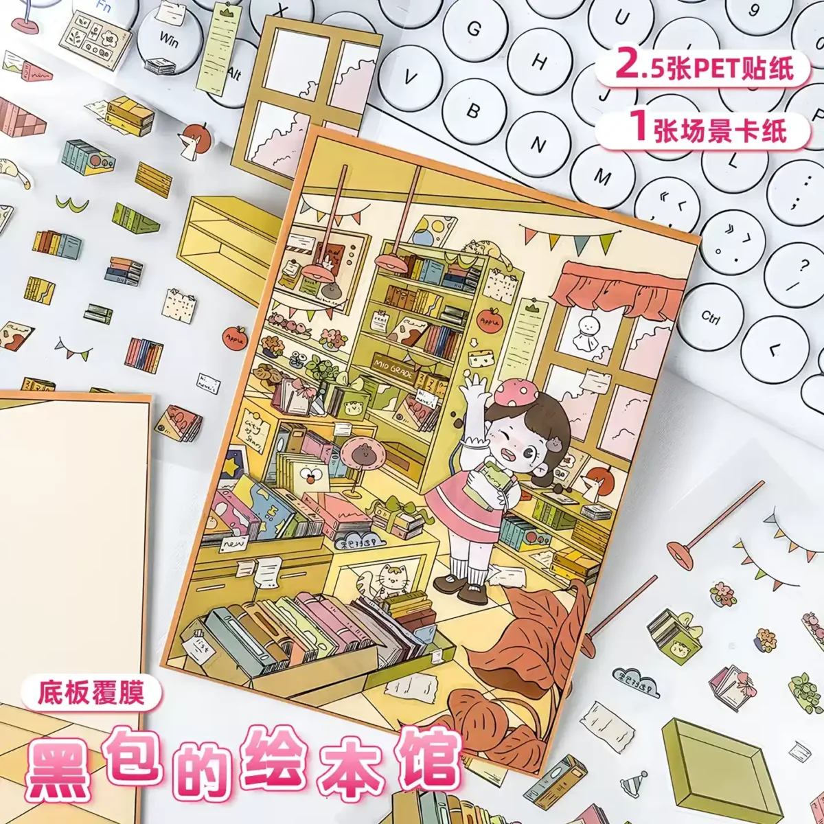 The Cute Sticker Scene | 3D Miniature Stickers — Picture Book Library from ASMR Stickers captivates with its whimsical design and intricate details. This eye-catching product image highlights a miniature picture book library scene featuring a cozy setting filled with vibrant, pastel-colored books, charming shelves, and delicate decorative elements. A delightful girl, dressed in a soft-toned outfit, is shown immersed in her reading, adding warmth and narrative depth to the scene. Every component is carefully crafted to evoke nostalgia and wonder, making it a perfect showcase for creative and artistic projects. Ideal for DIY sticker decoration, planner embellishments, scrapbooking, and creative journaling, this high-quality, cute sticker scene set appeals to art lovers, craft enthusiasts, and ASMR fans alike. Its imaginative design and durable construction ensure that each sticker becomes a standout collectible in any creative collection. Transform your projects with this unique library scene that sparks endless inspiration and personal expression.