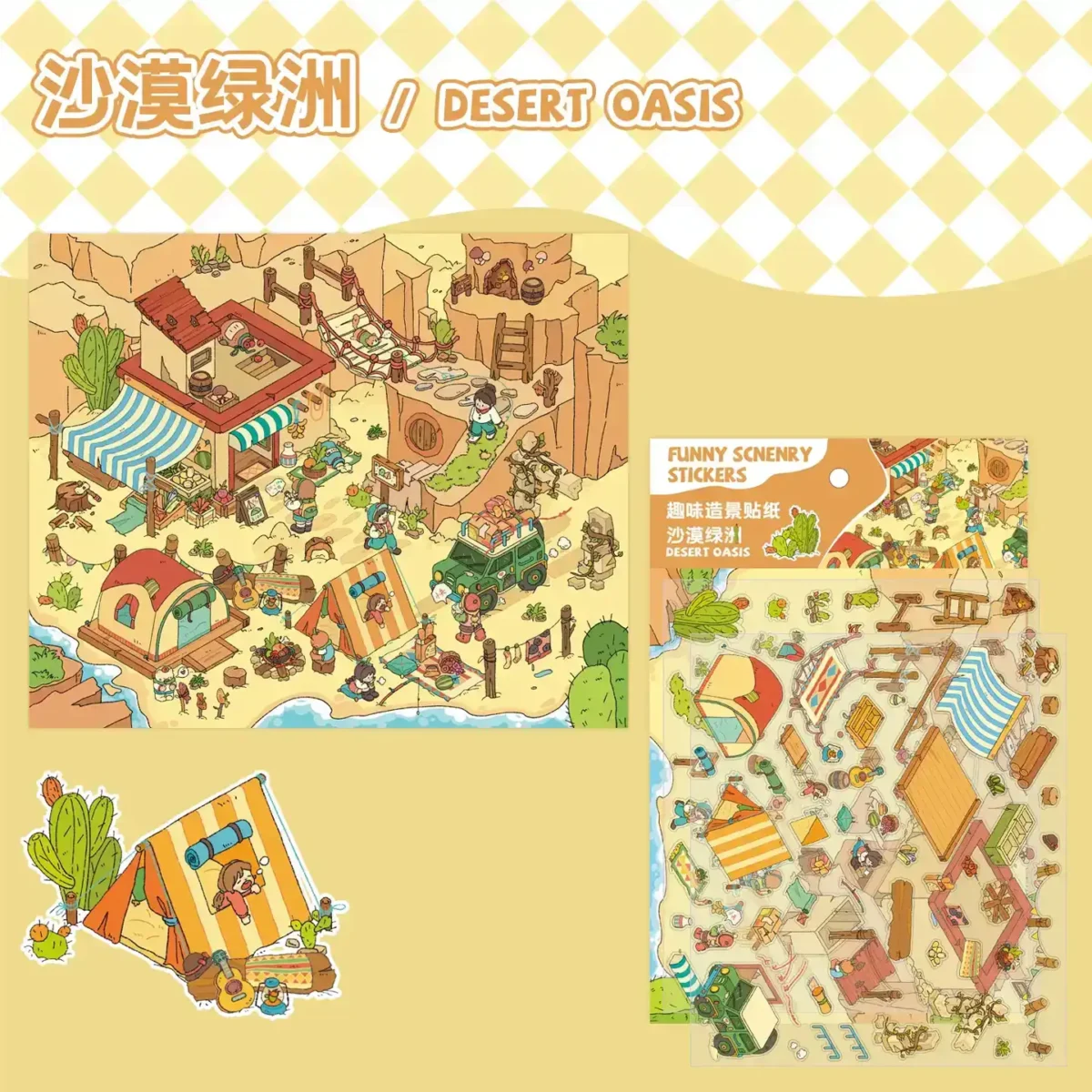 The Desert Oasis | 3D Miniature Sticker Scene from ASMR Stickers brings a vibrant desert adventure to life. This 3D miniature sticker features a lively campsite with a striped-roof building, a hammock area, a market stall, and a flowing river, creating an immersive oasis setting. The scene includes characters engaged in activities like cooking over a campfire, reading a map, and relaxing in a hammock, alongside a green jeep loaded with luggage, a tent, and rocky cliffs with cacti. The intricate details enhance the realism, making it perfect for DIY sticker decoration, planner embellishments, and creative journaling. Ideal for sticker collectors, ASMR enthusiasts, and interactive sticker games, this 3D miniature sticker scene offers a stress-relief experience with its high-quality, reusable design. Whether used for scrapbooks, holiday crafts, or creative expression, this sticker set captures the essence of a desert oasis in a fun and artistic way!