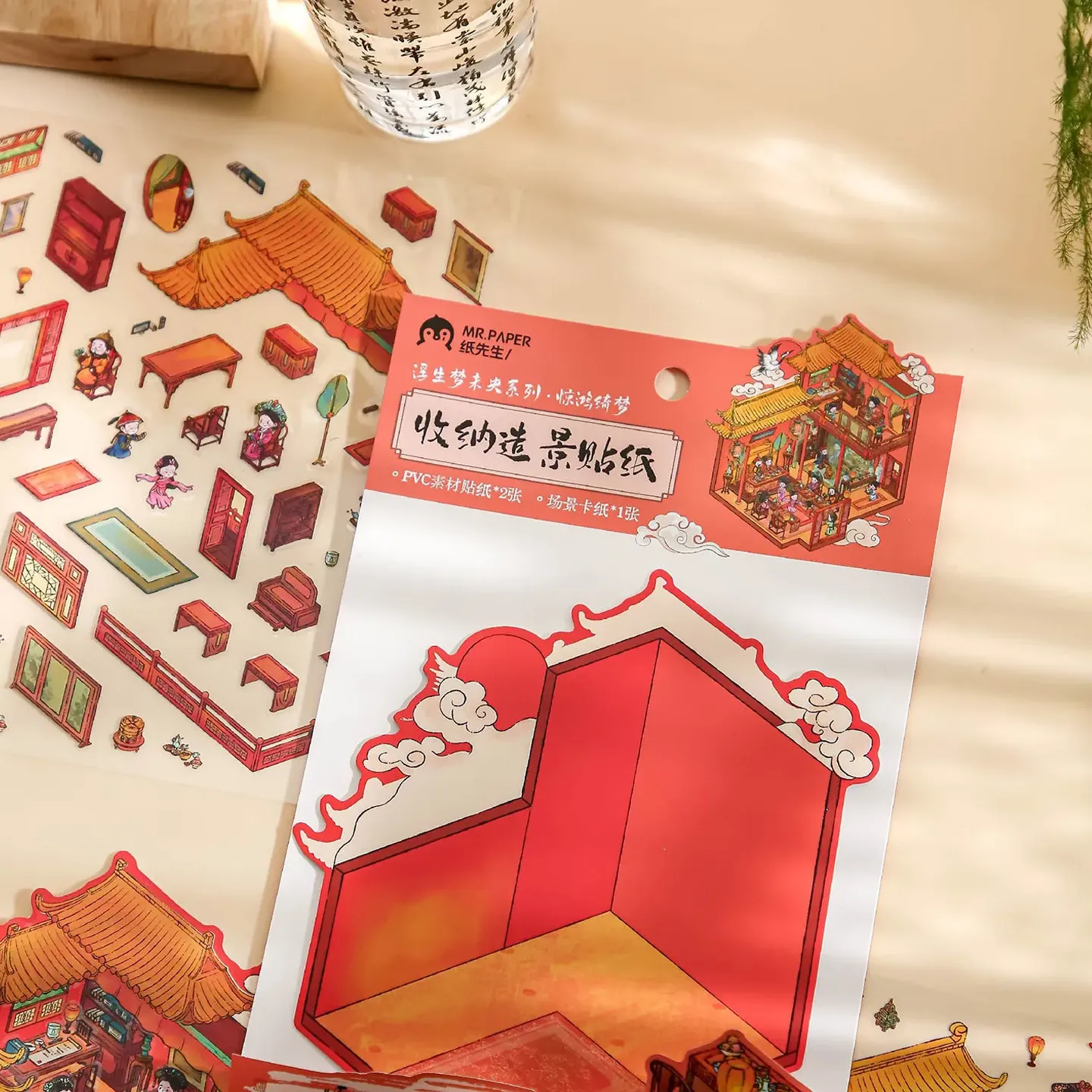 The Empresses in the Palace Scene Stickers | 3D Scene Sticker – Chinese Palace from ASMR Stickers brings the opulence of imperial China to life in exquisite detail. This meticulously crafted 3D scene sticker showcases a lavish palace interior adorned with ornate furnishings, intricate wooden carvings, and rich red drapery accented by gleaming gold trim. Every element evokes the splendor of ancient dynasties, making it a perfect decorative piece for collectors, DIY enthusiasts, and planners alike. Ideal for use in planner embellishments, scrapbooking, and creative journaling, this high-quality, reusable sticker set seamlessly merges historical elegance with modern artistry. Its SEO-friendly design and detailed craftsmanship make it a standout addition to the ASMR Stickers collection, enabling you to transform your projects into captivating displays of cultural heritage.