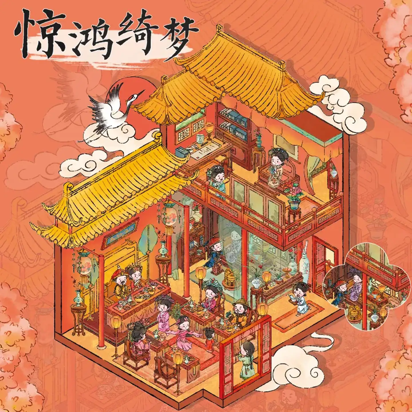 The Empresses in the Palace Scene Stickers | 3D Scene Sticker – Chinese Palace from ASMR Stickers brings the opulence of imperial China to life in exquisite detail. This meticulously crafted 3D scene sticker showcases a lavish palace interior adorned with ornate furnishings, intricate wooden carvings, and rich red drapery accented by gleaming gold trim. Every element evokes the splendor of ancient dynasties, making it a perfect decorative piece for collectors, DIY enthusiasts, and planners alike. Ideal for use in planner embellishments, scrapbooking, and creative journaling, this high-quality, reusable sticker set seamlessly merges historical elegance with modern artistry. Its SEO-friendly design and detailed craftsmanship make it a standout addition to the ASMR Stickers collection, enabling you to transform your projects into captivating displays of cultural heritage.