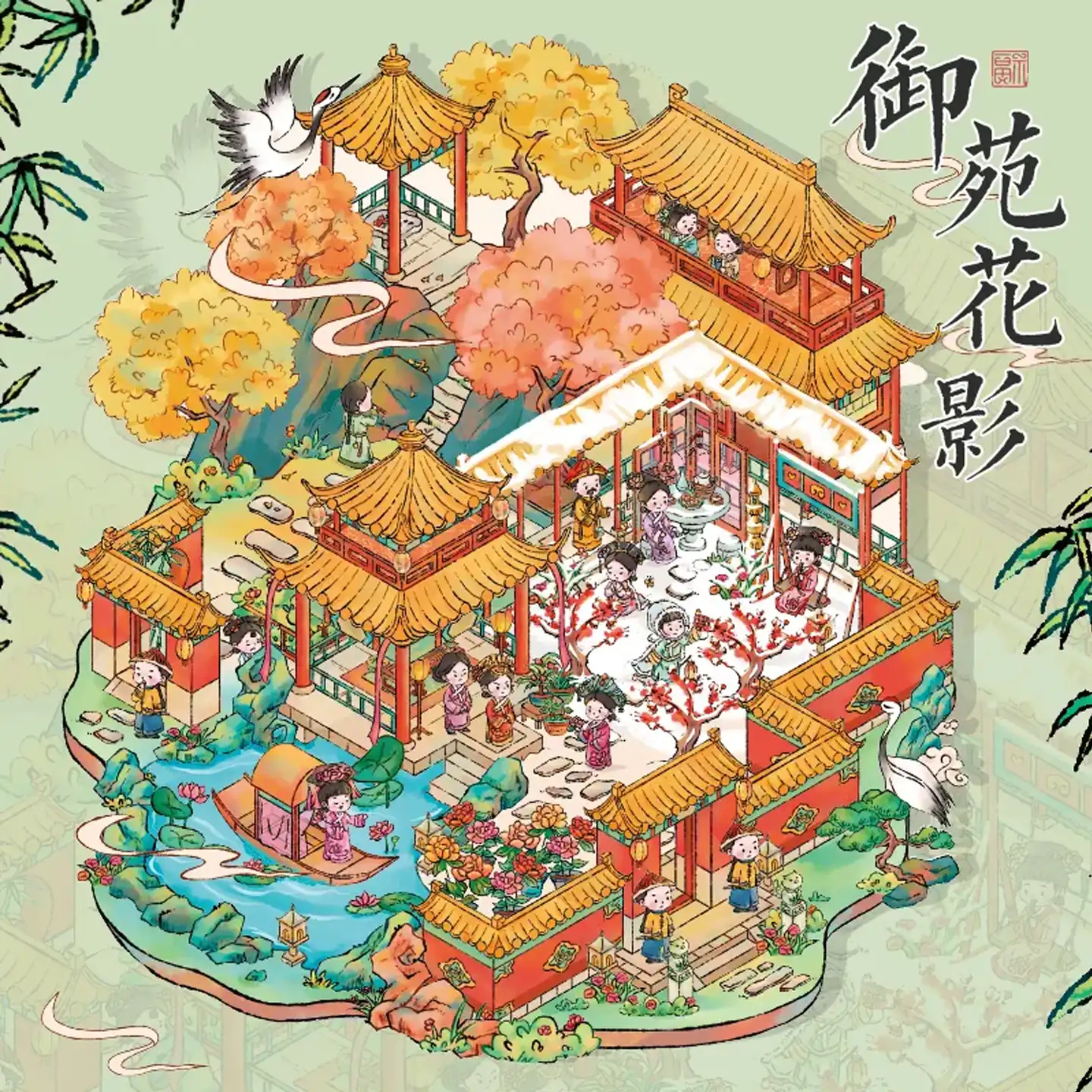 The Empresses in the Palace Scene Stickers | 3D Scene Sticker – Imperial Garden from ASMR Stickers brings the elegance of ancient Chinese gardens to life. This 3D scene sticker showcases a serene imperial courtyard, filled with lush greenery, ornate pavilions, and delicate floral arrangements, creating a tranquil and immersive atmosphere. The scene features a grand pavilion with intricate wooden carvings, a koi pond surrounded by blooming lotus flowers, and stone pathways leading to hidden garden alcoves. Elegant lanterns, decorative screens, and traditional architecture enhance the historical charm, making this sticker visually captivating. The soft pastel tones and rich gold accents evoke a sense of imperial luxury, transporting you to a world of refined beauty. Perfect for DIY sticker decoration, planner embellishments, and creative journaling, this high-quality, reusable sticker set is ideal for history lovers, ASMR enthusiasts, and collectors. Elevate your projects with the enchanting charm of the Imperial Garden, where tradition and artistry intertwine in a breathtaking display.