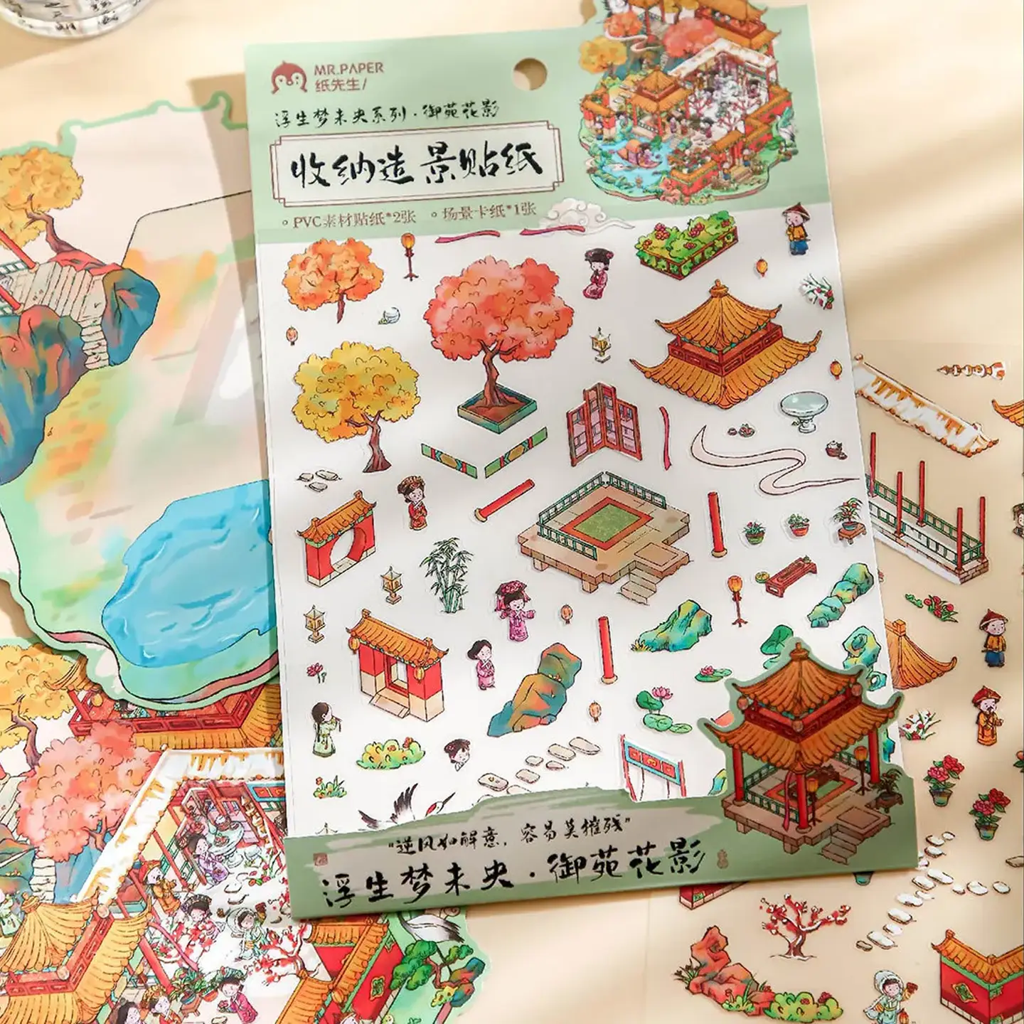 The Empresses in the Palace Scene Stickers | 3D Scene Sticker – Imperial Garden from ASMR Stickers brings the elegance of ancient Chinese gardens to life. This 3D scene sticker showcases a serene imperial courtyard, filled with lush greenery, ornate pavilions, and delicate floral arrangements, creating a tranquil and immersive atmosphere. The scene features a grand pavilion with intricate wooden carvings, a koi pond surrounded by blooming lotus flowers, and stone pathways leading to hidden garden alcoves. Elegant lanterns, decorative screens, and traditional architecture enhance the historical charm, making this sticker visually captivating. The soft pastel tones and rich gold accents evoke a sense of imperial luxury, transporting you to a world of refined beauty. Perfect for DIY sticker decoration, planner embellishments, and creative journaling, this high-quality, reusable sticker set is ideal for history lovers, ASMR enthusiasts, and collectors. Elevate your projects with the enchanting charm of the Imperial Garden, where tradition and artistry intertwine in a breathtaking display.