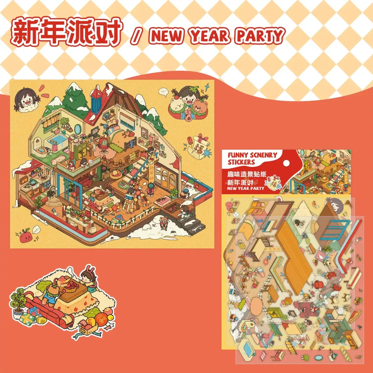 The New Year Party | 3D Sticker Scene from ASMR Stickers captures the festive joy of a holiday celebration. This 3D sticker scene features a cozy house filled with characters cooking, decorating, playing, and relaxing, creating a warm and lively atmosphere. The interior showcases a kitchen, living room, bathroom, and bedroom, all adorned with lanterns, banners, and festive lights. Outside, snow-covered ground, a snowman, and children playing add to the winter charm. The intricate details make it perfect for DIY sticker decoration, planner embellishments, and creative journaling. Ideal for sticker collectors, ASMR enthusiasts, and interactive sticker games, this high-quality, reusable sticker set enhances scrapbooks, holiday crafts, and festive displays. Celebrate the New Year with this beautifully crafted 3D sticker scene, bringing warmth and creativity to your collection!