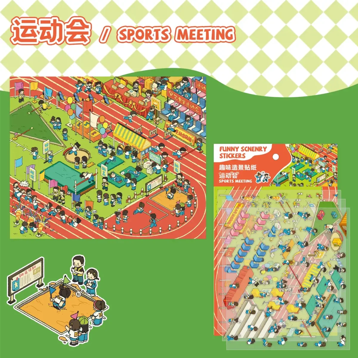 The Sports Day | ASMR Sticker Scene from ASMR Stickers captures the excitement of a lively school sports event. This 3D scene sticker features children participating in various athletic activities, including relay races, high jump, long jump, and track events, creating a dynamic and energetic atmosphere. The scene is filled with colorful uniforms, cheering spectators, festive decorations like flags and balloons, and a vibrant competition setting. The detailed design enhances the realism, making it perfect for DIY sticker decoration, planner embellishments, and creative journaling. Ideal for sticker collectors, ASMR enthusiasts, and interactive sticker games, this ASMR sticker scene offers a stress-relief experience with its high-quality, reusable design. Whether used for scrapbooks, holiday crafts, or creative expression, this sticker set brings the joy of sports day to life!