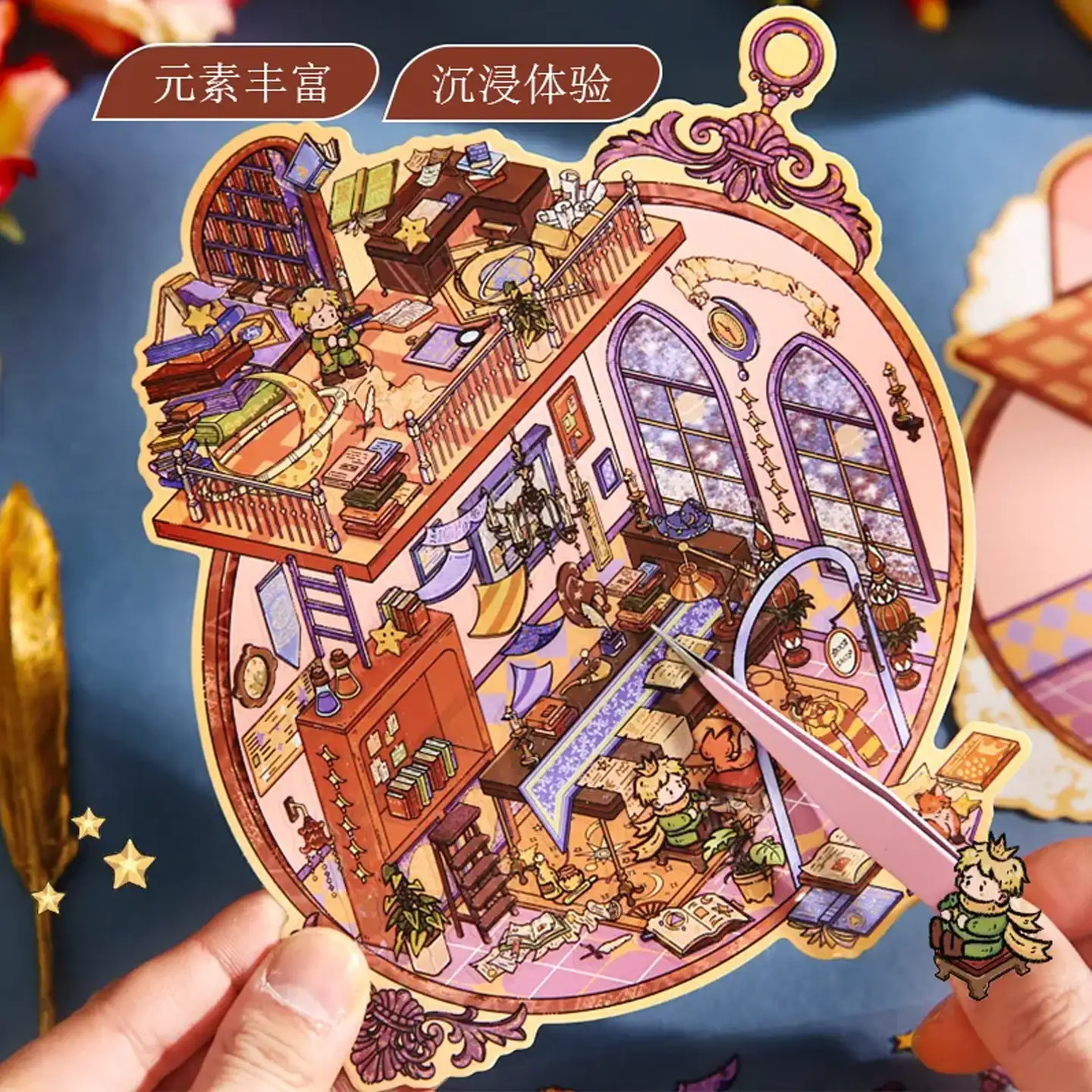 The Little Prince Scene Stickers | 2.0 Series – Magical Bookstore from ASMR Stickers transports you into a whimsical literary haven. This 3D scene sticker showcases a beautifully detailed bookstore filled with towering bookshelves, antique lamps, and enchanting scrolls, creating a cozy and immersive atmosphere. The upper level features a reading nook with The Little Prince surrounded by books, a desk, and decorative elements, while the lower level presents a workspace with more books, scrolls, and a fox companion. Large arched windows, chandeliers, and intricate shelves enhance the magical ambiance, making this sticker visually captivating. Perfect for DIY sticker decoration, planner embellishments, and creative journaling, this high-quality, reusable sticker set is ideal for book lovers, ASMR enthusiasts, and collectors. Elevate your projects with the charm of the Magical Bookstore, where literature and fantasy intertwine in a breathtaking display.