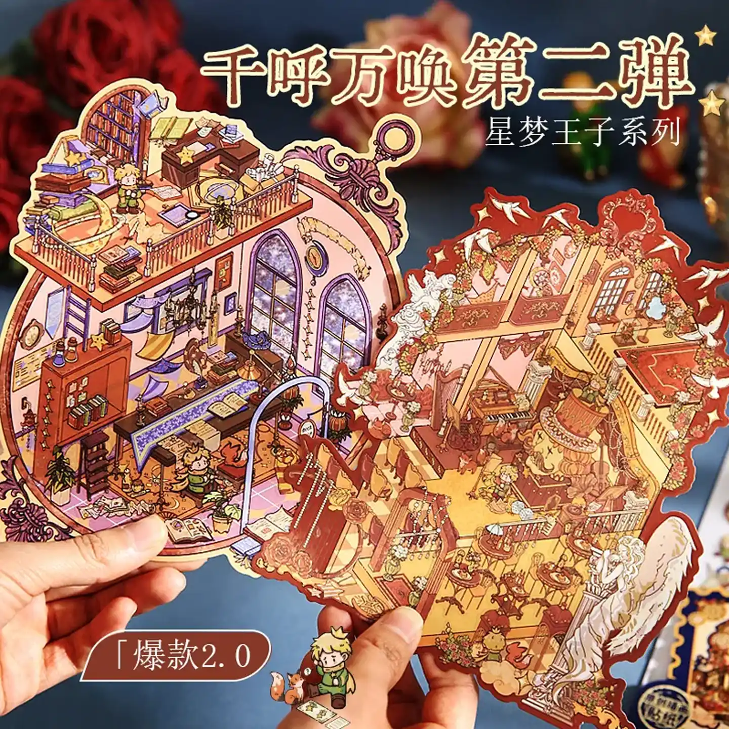 The Little Prince Scene Stickers | 2.0 Series – Magical Bookstore from ASMR Stickers transports you into a whimsical literary haven. This 3D scene sticker showcases a beautifully detailed bookstore filled with towering bookshelves, antique lamps, and enchanting scrolls, creating a cozy and immersive atmosphere. The upper level features a reading nook with The Little Prince surrounded by books, a desk, and decorative elements, while the lower level presents a workspace with more books, scrolls, and a fox companion. Large arched windows, chandeliers, and intricate shelves enhance the magical ambiance, making this sticker visually captivating. Perfect for DIY sticker decoration, planner embellishments, and creative journaling, this high-quality, reusable sticker set is ideal for book lovers, ASMR enthusiasts, and collectors. Elevate your projects with the charm of the Magical Bookstore, where literature and fantasy intertwine in a breathtaking display.