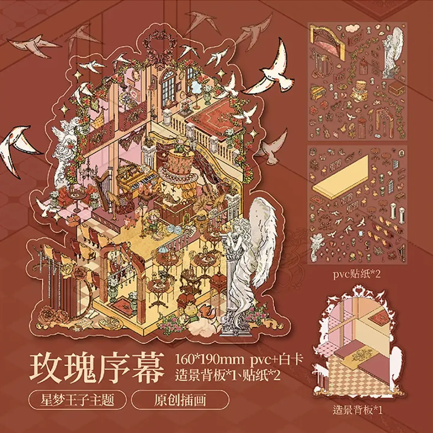 The Little Prince Scene Stickers | 2.0 Series – Rose Prelude from ASMR Stickers captures the poetic beauty of a dreamy rose-filled sanctuary. This 3D scene sticker showcases an elegant multi-level space adorned with lush roses, intricate angelic statues, and delicate vines, creating a serene and enchanting atmosphere. The upper level features a grand piano and a harp, surrounded by ornate furniture and soft candlelight, evoking a sense of musical tranquility. The lower level is designed as a cozy lounge with tables, chairs, and flowing drapery, where The Little Prince sits on a cloud, holding a star-tipped wand, adding a whimsical touch. White doves gracefully soar through the scene, enhancing the ethereal ambiance. Perfect for DIY sticker decoration, planner embellishments, and creative journaling, this high-quality, reusable sticker set is ideal for art lovers, ASMR enthusiasts, and collectors. Elevate your projects with the romantic charm of Rose Prelude, where fantasy and elegance intertwine in a breathtaking display.