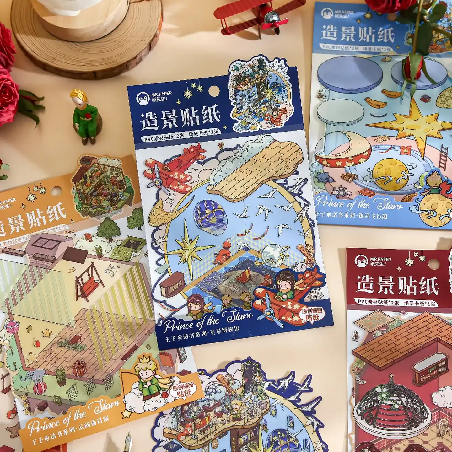 The Little Prince Scene Stickers | 1.0 Series – 4 Themes: Rose Collector, Star Museum, Cloud House, Galaxy Ship from ASMR Stickers transforms your creative projects into enchanting miniature worlds. Discover the delicate allure of the Rose Collector with its intricate floral designs, the cosmic wonder of the Star Museum with shimmering celestial accents, the dreamy charm of Cloud House floating among soft, billowy clouds, and the futuristic excitement of Galaxy Ship traversing a vibrant starry expanse. Each 3D scene sticker is meticulously detailed and bursting with vibrant colors, perfectly blending fantasy with modern artistry, inspiring pure imagination. Crafted for DIY sticker decoration, planner embellishments, scrapbooking, and creative journaling, these high-quality, reusable sticker scenes are ideal for art lovers, ASMR enthusiasts, and collectors seeking unique design treasures. Elevate your projects with a touch of literary magic and futuristic flair as you bring the enchanting world of The Little Prince to life. Let every sticker spark creativity and transform your space into a canvas of endless possibility, radiating true innovation.