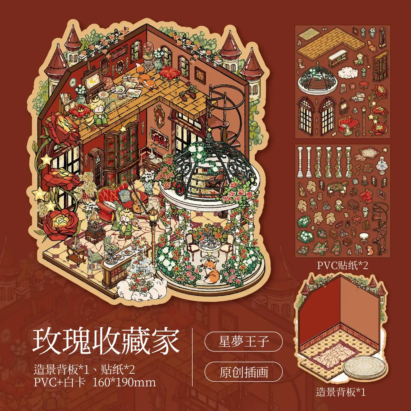 The Little Prince Scene Stickers | 1.0 Series – Rose Collector from ASMR Stickers transports you into a magical garden realm where delicate roses bloom in soft pastel hues. This meticulously designed 3D scene sticker showcases a charming Little Prince as he quietly admires a cluster of intricately illustrated roses. The subtle interplay of light and shadow accentuates every petal, evoking the poetic essence of the beloved tale and inspiring artistic expression. Perfect for DIY sticker decoration, planner embellishments, scrapbooking, and creative journaling, this high-quality, reusable sticker set is ideal for art lovers, ASMR enthusiasts, and collectors seeking unique miniature treasures. Its durable design ensures that every project transforms into a captivating narrative filled with literary charm and stylish allure. Bring a touch of literary magic and creative wonder to your surfaces with this exquisitely crafted Rose Collector sticker set.