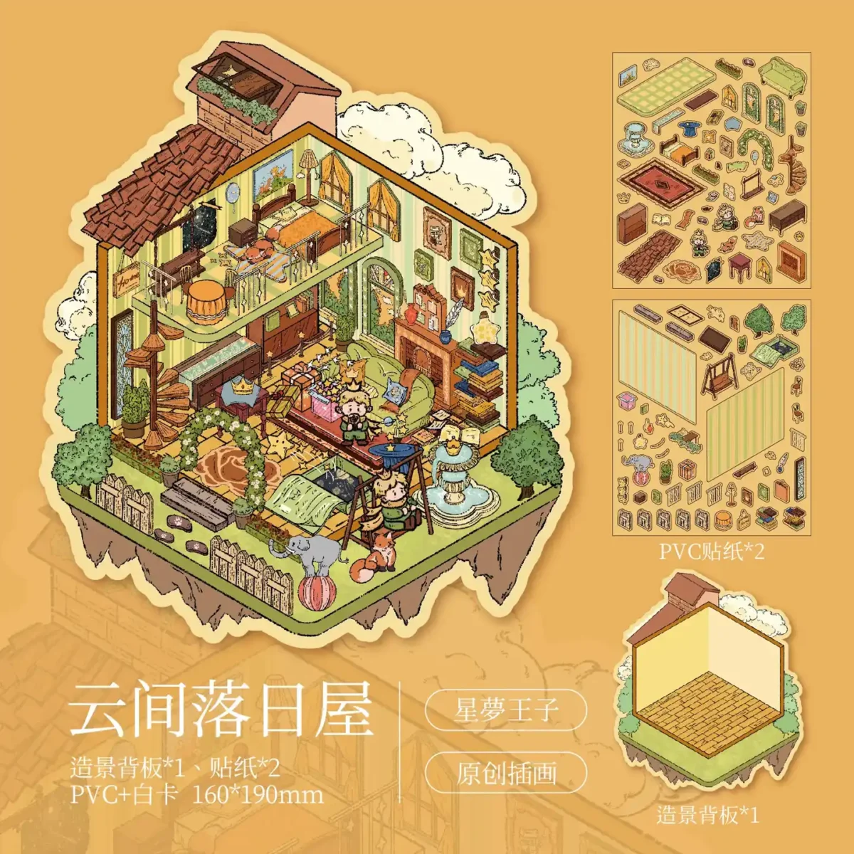 The Little Prince Scene Stickers | 1.0 Series — Cloud House from ASMR Stickers brings a dreamy, celestial world to life. This 3D scene sticker features a floating house among the clouds, filled with cozy rooms, whimsical decorations, and charming animal companions, creating an enchanting and immersive atmosphere. The scene showcases a bedroom with a bed, desk, and bookshelf, a living room with a fireplace and sofa, and an outdoor area with a fountain, swing, and playful animals like an elephant and a fox, adding depth and storytelling. The soft pastel colors, intricate details, and magical elements enhance the fantasy aesthetic, making this sticker visually captivating and unique. Perfect for DIY sticker decoration, planner embellishments, and creative journaling, this miniature sticker scene is ideal for sticker collectors, ASMR enthusiasts, and fantasy lovers. Its high-quality, reusable design makes it a great addition to scrapbooks, themed crafts, and immersive storytelling. Step into the whimsical world of Cloud House with this beautifully crafted sticker set!