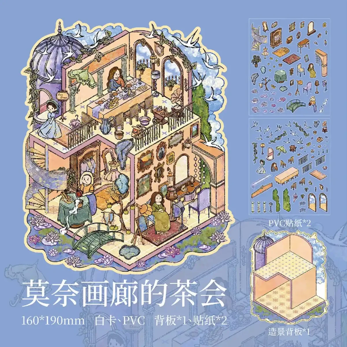 The 3D Art Scene Stickers – Monet’s Tea Party Themes from ASMR Stickers brings Claude Monet’s iconic brushwork to life in a whimsical, multi-level tea party setting. Each female figure in the scene is inspired by women from Monet’s oil paintings—graceful muses reminiscent of works like Woman with a Parasol and Women in the Garden. These impressionist characters gather in a charming house filled with floral patterns, soft lighting, and painterly textures that echo Monet’s signature style. Crafted with high-quality PET material, this 3D scene sticker offers depth, elegance, and storytelling charm. Perfect for DIY decoration, planner embellishments, and creative journaling, it’s a must-have for art lovers, ASMR enthusiasts, and collectors seeking a blend of fine art and fantasy.