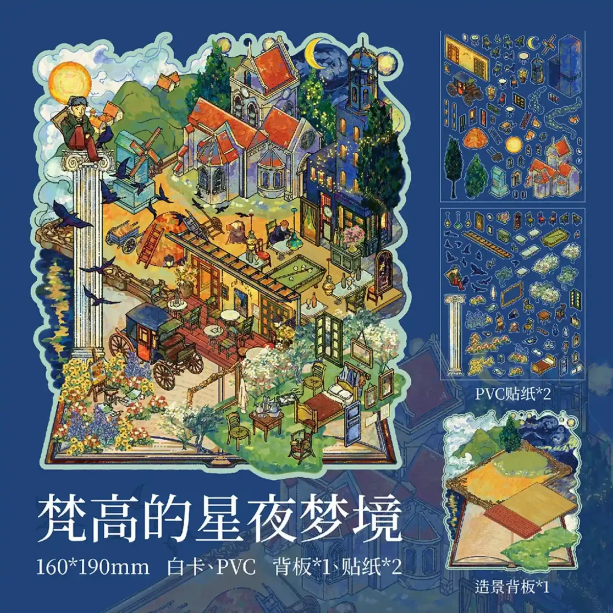 The 3D Art Scene Stickers – Van Gogh’s Dreamscape from ASMR Stickers immerses you in an artistic scene sticker that blends storytelling with the rich textures of oil painting style. Inspired by Van Gogh’s vibrant brushstrokes, this sticker captures a luminous countryside, featuring a windmill, café terrace, horse carriage, stone bridge, and a quaint church set against a swirling sky. Rendered in layered PET material, each detail pops with depth and painterly charm, turning your journal or planner into a miniature canvas. The bold use of color and texture evokes the emotional energy of a fine art piece, reimagined as a 3D sticker. Perfect for DIY decoration, creative journaling, and art-themed crafts, this reusable sticker is an ideal choice for collectors, ASMR fans, and art lovers who seek a whimsical yet refined visual touch. Let Van Gogh’s Dreamscape breathe life into your projects with a masterful mix of nostalgia and creativity.