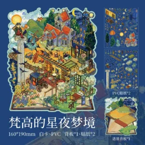 The 3D Art Scene Stickers – Van Gogh’s Dreamscape from ASMR Stickers immerses you in an artistic scene sticker that blends storytelling with the rich textures of oil painting style. Inspired by Van Gogh’s vibrant brushstrokes, this sticker captures a luminous countryside, featuring a windmill, café terrace, horse carriage, stone bridge, and a quaint church set against a swirling sky. Rendered in layered PET material, each detail pops with depth and painterly charm, turning your journal or planner into a miniature canvas. The bold use of color and texture evokes the emotional energy of a fine art piece, reimagined as a 3D sticker. Perfect for DIY decoration, creative journaling, and art-themed crafts, this reusable sticker is an ideal choice for collectors, ASMR fans, and art lovers who seek a whimsical yet refined visual touch. Let Van Gogh’s Dreamscape breathe life into your projects with a masterful mix of nostalgia and creativity.