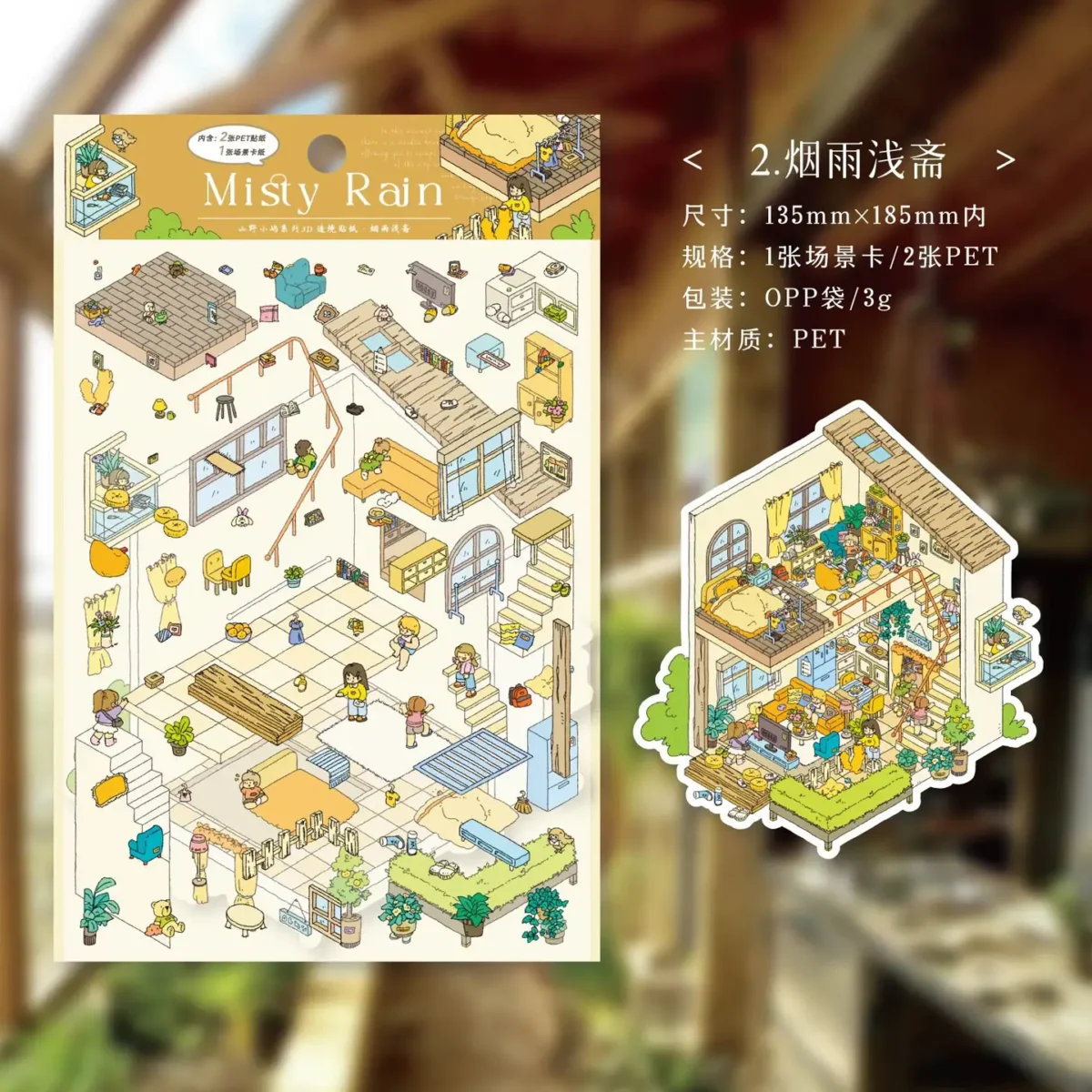The 3D Scene Sticker Set – 4 Themes: Misty Rain from ASMR Stickers captures the gentle beauty of rainy days through intricately layered miniature scenes. This 3D sticker set features cozy indoor spaces nestled within a dreamy, rain-soaked atmosphere—each theme portraying a unique corner of life under misty skies. From a bedroom with flowing curtains and soft lighting, to a garden-view living room filled with plants and books, every detail evokes warmth and serenity. Characters engage in quiet moments—reading, sipping tea, or simply gazing out the window—while raindrops patter against glass panes and lush greenery thrives outside. The layered PET design adds depth and realism, making each sticker feel like a tiny diorama. Perfect for DIY sticker decoration, planner embellishments, and creative journaling, this high-quality, reusable sticker set is ideal for art lovers, ASMR enthusiasts, and collectors. Let the Misty Rain series infuse your projects with poetic calm and delicate storytelling.