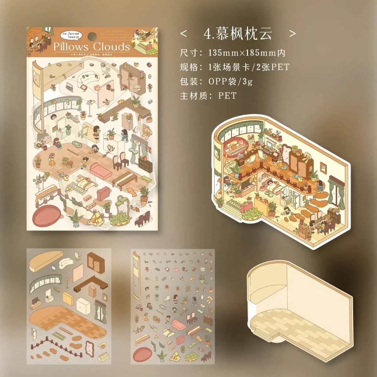 The 3D Scene Sticker Set – 4 Themes: Pillows Clouds from ASMR Stickers captures the dreamy essence of cozy indoor life. This intricately designed 3D sticker set features soft, pastel-toned scenes filled with plush pillows, floating clouds, and whimsical furniture, creating a serene and imaginative atmosphere. Each theme showcases a unique miniature world—whether it’s a tranquil reading nook, a cloud-kissed bedroom, or a whimsical lounge adorned with plants and warm lighting. The layered PET material adds depth and texture, making each sticker feel like a tiny diorama. These charming scenes are perfect for DIY sticker decoration, planner embellishments, and creative journaling, offering a gentle escape into a world of comfort and creativity. Crafted with high-quality, reusable materials, this sticker set is ideal for art lovers, ASMR enthusiasts, and collectors seeking a touch of softness and fantasy. Elevate your projects with the delicate beauty of Pillows Clouds, where imagination floats freely and every detail invites closer discovery.