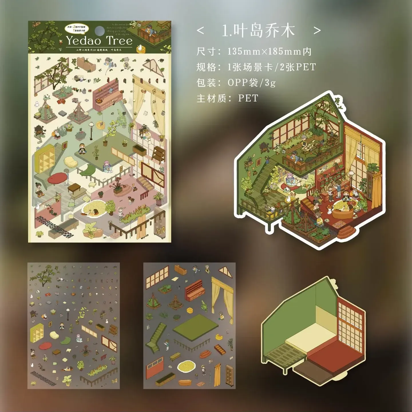Step into a tiny botanical haven with ASMR Stickers’ 3D Scene Sticker Set – 4 Themes: Yedao Tree. This charming set features layered miniature scenes inspired by cozy garden cottages and indoor greenery. With lush plants, warm interiors, and playful pets, each design adds depth, tranquility, and storytelling charm to your journals, planners, and DIY projects. Made with high-quality PET material, these nature-inspired stickers bring peaceful vibes and creativity to any space. Perfect for craft lovers, collectors, and anyone who dreams of slow living in a garden nook.