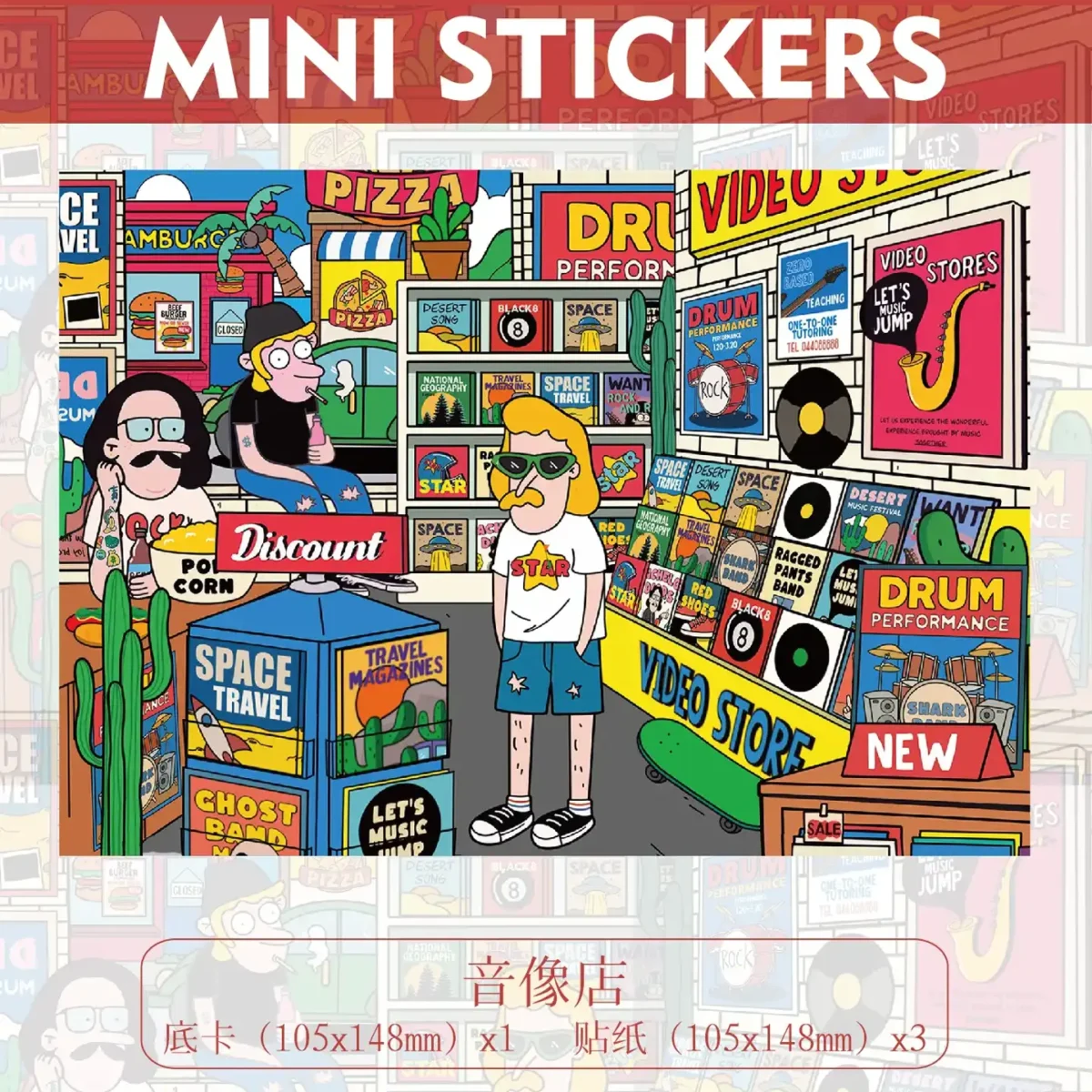 ASMR Stickers’ American Retro Scene Sticker Set | Groove Shop whisks you into a vintage video store and pizza counter brimming with posters, record racks, arcade cabinets, popcorn stands, and quirky retro characters. Crafted with layered PET for depth, these 3D scene stickers are perfect for scrapbooks, journals, planners, and DIY projects. Infuse your designs with playful ’80s flair, nostalgic American vibes, and groovy charm—ideal for collectors and crafters craving a fun, vibrant twist.