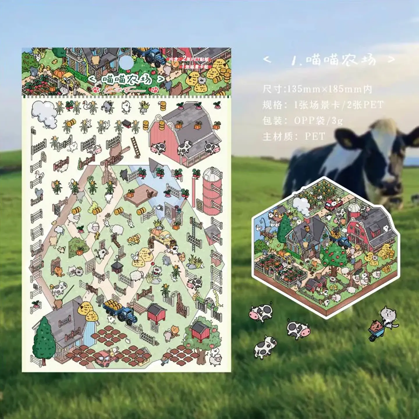 Cat Town Scenery Sticker Set – 4 Themes – Cat Farm by ASMR Stickers. Bring your journal to life with this adorable 3D scene sticker set featuring a cozy countryside farm run by charming cat characters! Crafted with layered PET for depth and vibrance, each design showcases farm animals, veggies, and whimsical rural details. Perfect for planners, scrapbooks, and DIY projects, this set adds warmth, storytelling fun, and feline flair to your crafts. Ideal for cat lovers and anyone who adores playful farm life.