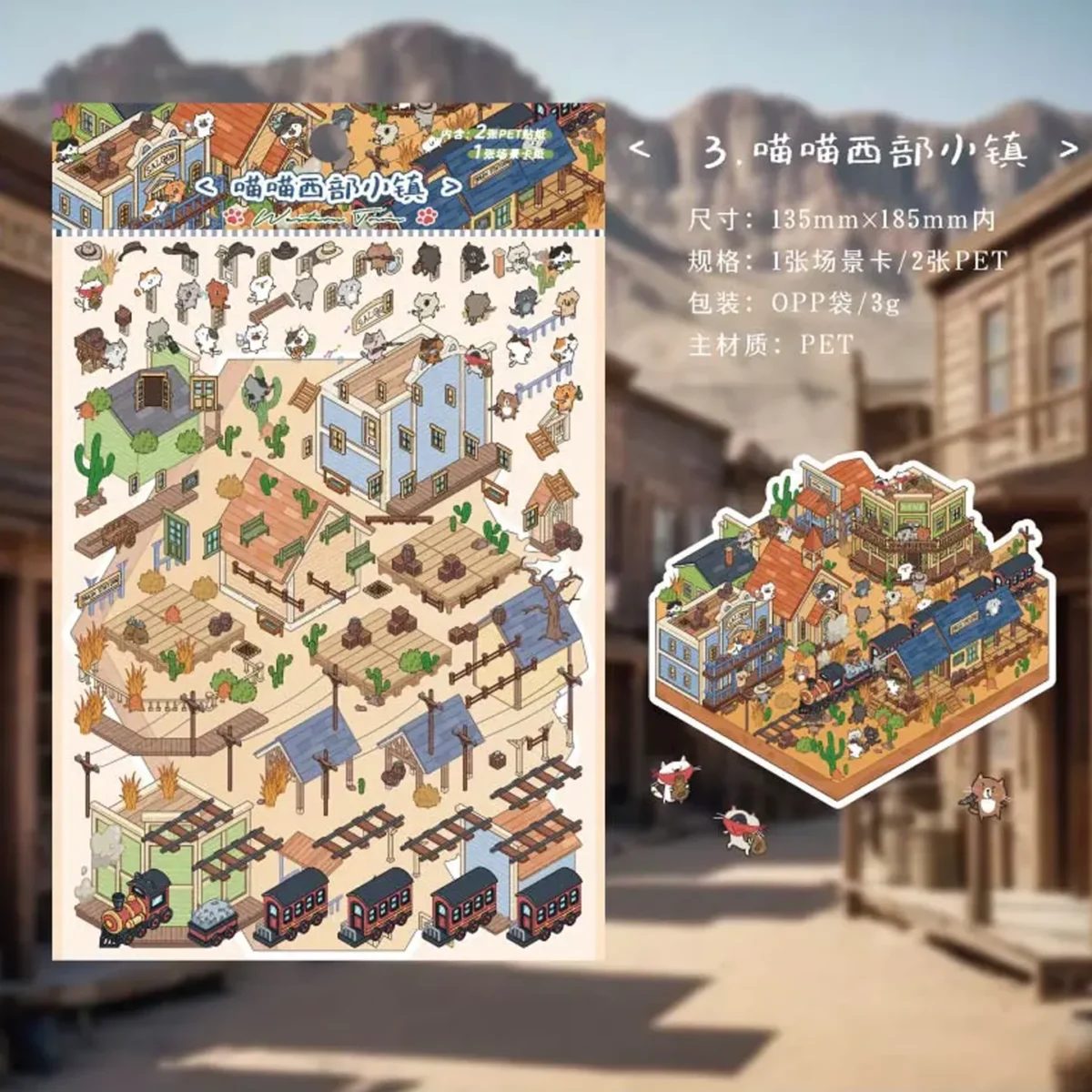 Saddle up for adventure with ASMR Stickers’ Cat Town Scenery Sticker Set – 4 Themes – Cat Western Town. This playful 3D sticker set features feline sheriffs, vintage trains, wild west buildings, and quirky saloons—all crafted in layered PET for stunning depth. Perfect for journals, scrapbooks, planners, and DIY projects, it brings storytelling magic and retro charm to your creative space. Ideal for cat lovers and collectors, it adds a whiskered twist to western scenery!