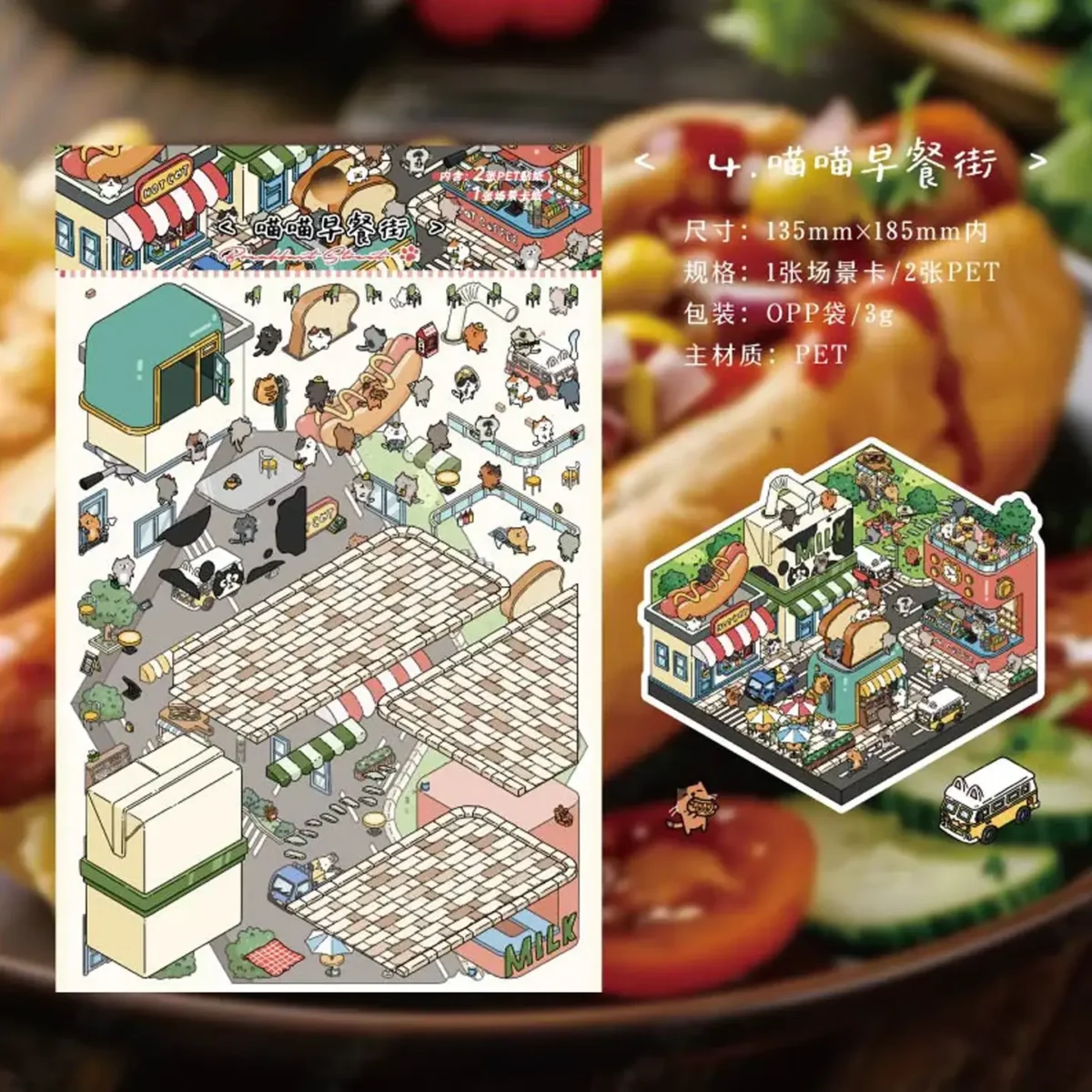 Start your day with charm and whiskers! Cat Town Scenery Sticker Set – 4 Themes – Cat Breakfast Street by ASMR Stickers brings a lively feline café scene to life. Featuring cheerful cats enjoying coffee, pastries, and a vibrant street full of cozy buildings, this 3D layered PET sticker set includes one scene card and two sticker sheets. Perfect for planners, scrapbooks, journals, and DIY projects, it adds warm storytelling and delicious fun to any design. Ideal for cat lovers and breakfast fans who adore whimsical sticker adventures!