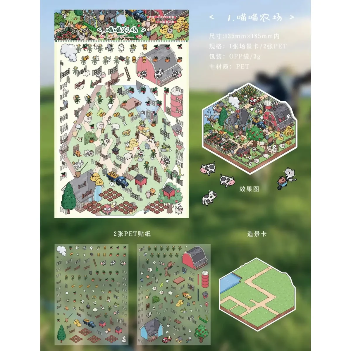 Cat Town Scenery Sticker Set – 4 Themes – Cat Farm by ASMR Stickers. Bring your journal to life with this adorable 3D scene sticker set featuring a cozy countryside farm run by charming cat characters! Crafted with layered PET for depth and vibrance, each design showcases farm animals, veggies, and whimsical rural details. Perfect for planners, scrapbooks, and DIY projects, this set adds warmth, storytelling fun, and feline flair to your crafts. Ideal for cat lovers and anyone who adores playful farm life.