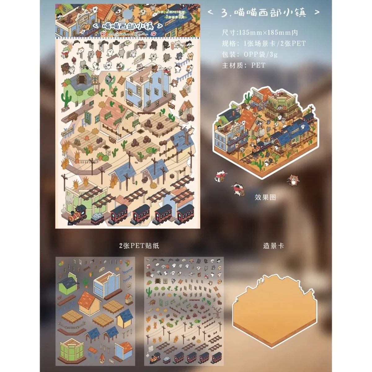 Saddle up for adventure with ASMR Stickers’ Cat Town Scenery Sticker Set – 4 Themes – Cat Western Town. This playful 3D sticker set features feline sheriffs, vintage trains, wild west buildings, and quirky saloons—all crafted in layered PET for stunning depth. Perfect for journals, scrapbooks, planners, and DIY projects, it brings storytelling magic and retro charm to your creative space. Ideal for cat lovers and collectors, it adds a whiskered twist to western scenery!