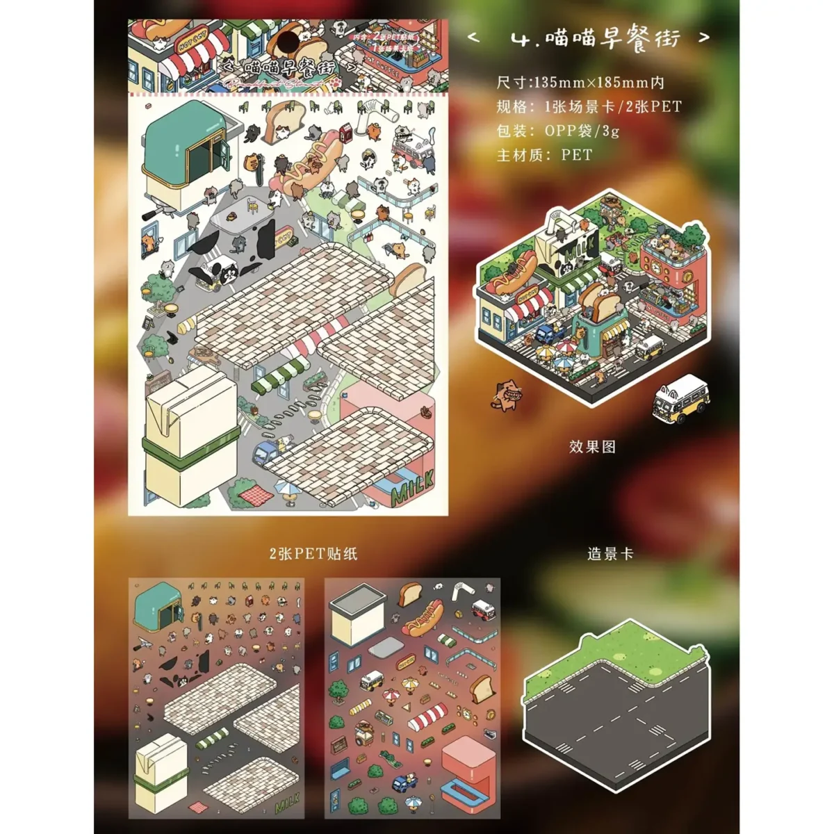 Start your day with charm and whiskers! Cat Town Scenery Sticker Set – 4 Themes – Cat Breakfast Street by ASMR Stickers brings a lively feline café scene to life. Featuring cheerful cats enjoying coffee, pastries, and a vibrant street full of cozy buildings, this 3D layered PET sticker set includes one scene card and two sticker sheets. Perfect for planners, scrapbooks, journals, and DIY projects, it adds warm storytelling and delicious fun to any design. Ideal for cat lovers and breakfast fans who adore whimsical sticker adventures!