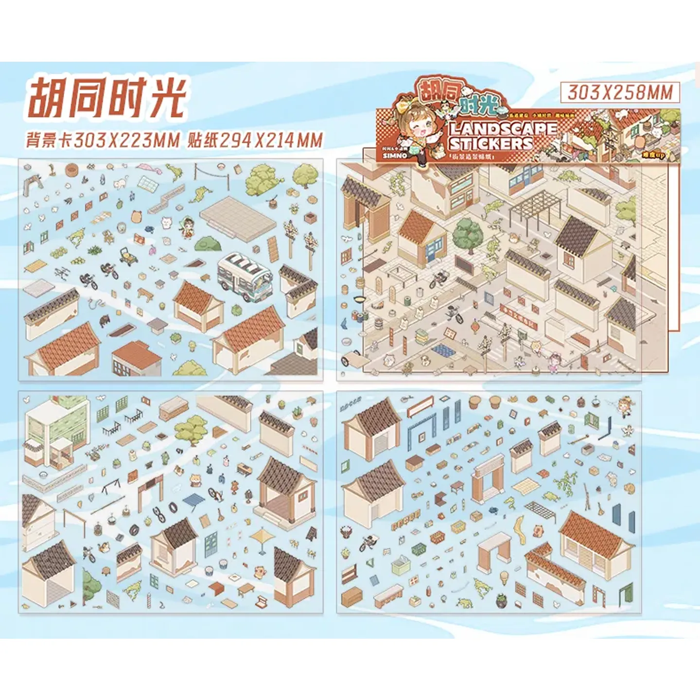 Set sail into creativity with ASMR Stickers’ Harbor Town Scene Stickers – Harbor & Alleyway. This 3D PET sticker set features a charming seaside market, colorful buildings, cozy cafés, and lively alleyways filled with whimsical details. Perfect for scrapbooks, planners, journals, and DIY crafts, it adds depth and storytelling flair to any project. Ideal for ocean lovers and fans of small-town aesthetics, these scene stickers capture the heart of harbor life with playful style.