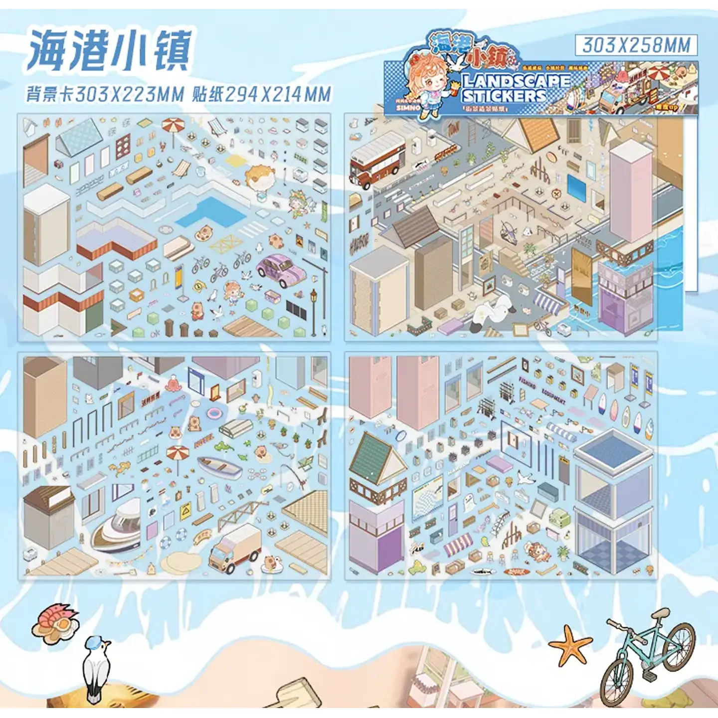 Sail into coastal charm with ASMR Stickers’ Harbor Town Scene Stickers – Harbor & Alleyway. This 3D layered PET sticker set features bustling harbor views, charming storefronts, quaint alleyways, and whimsical seaside details. Perfect for planners, journals, scrapbooks, and DIY crafts, it brings vibrant depth and storytelling to every project. Ideal for ocean lovers and creative spirits, this set adds a touch of maritime magic and small-town warmth to your pages.