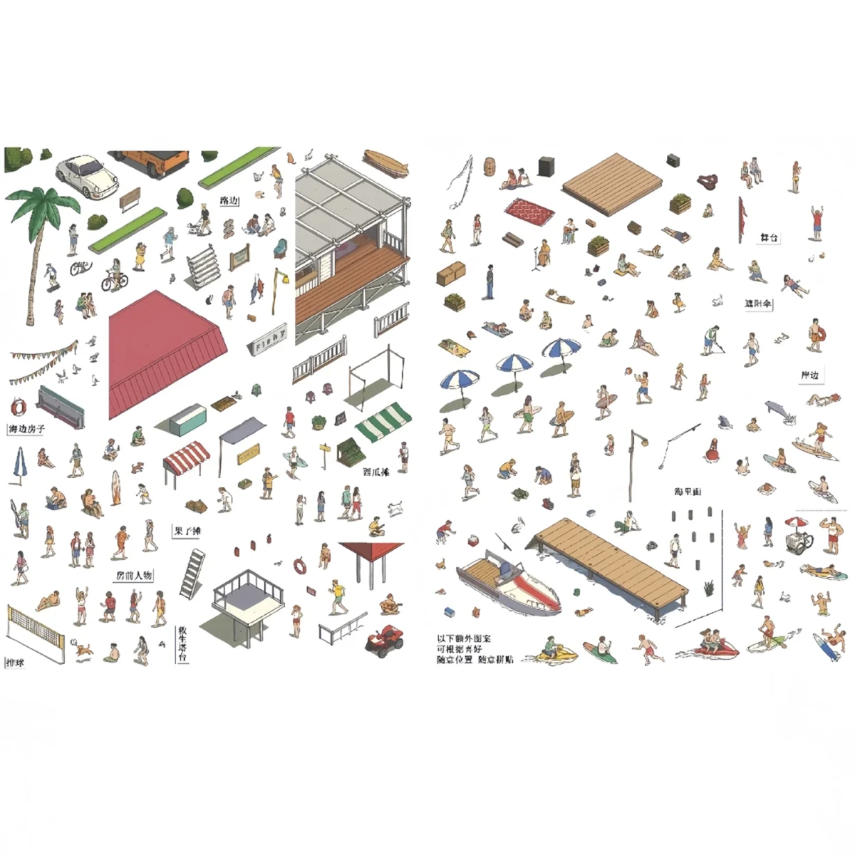 Add summer energy and urban charm to your crafts with ASMR Stickers’ Sunny Beach 3D Scene Stickers – Beach & City Street Theme. Featuring a vibrant seaside with sunbathers and surfers, plus bustling storefronts and rooftop parties, this sticker set brings layered PET depth and playful storytelling to journals, planners, scrapbooks, and DIY projects. Includes a beach-themed background sheet, puzzle card, and lively sticker sheets. Perfect for fans of travel, sunshine, and creative design.